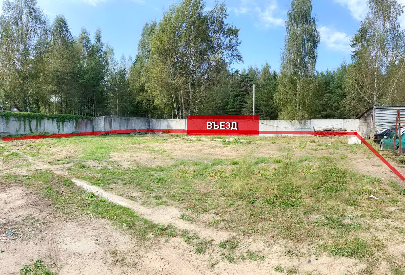 Фото объекта 3