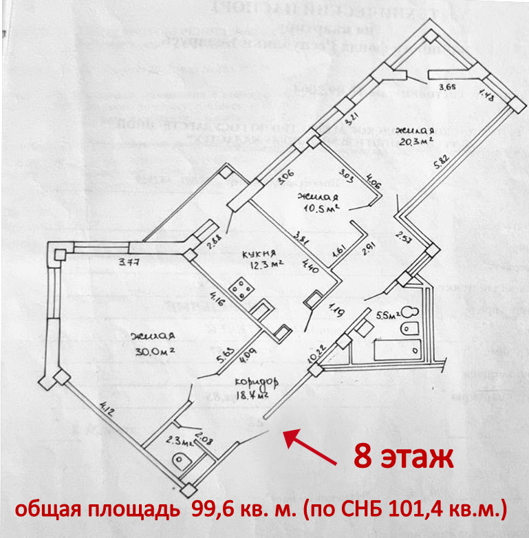 Фото объекта 10