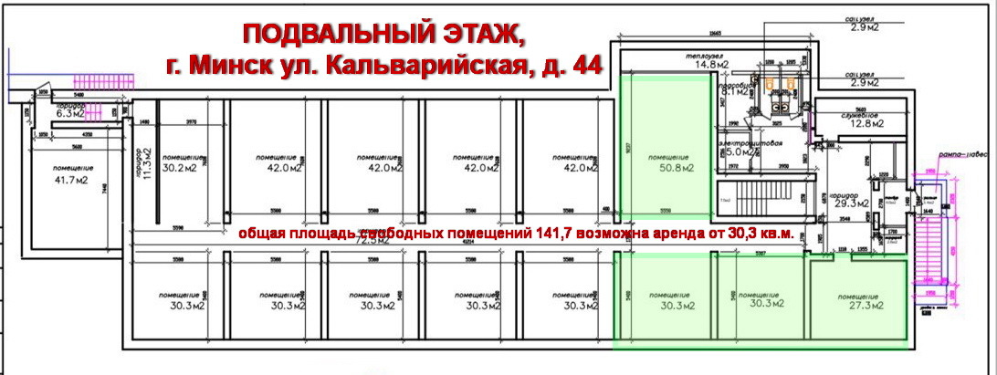Фото объекта 8
