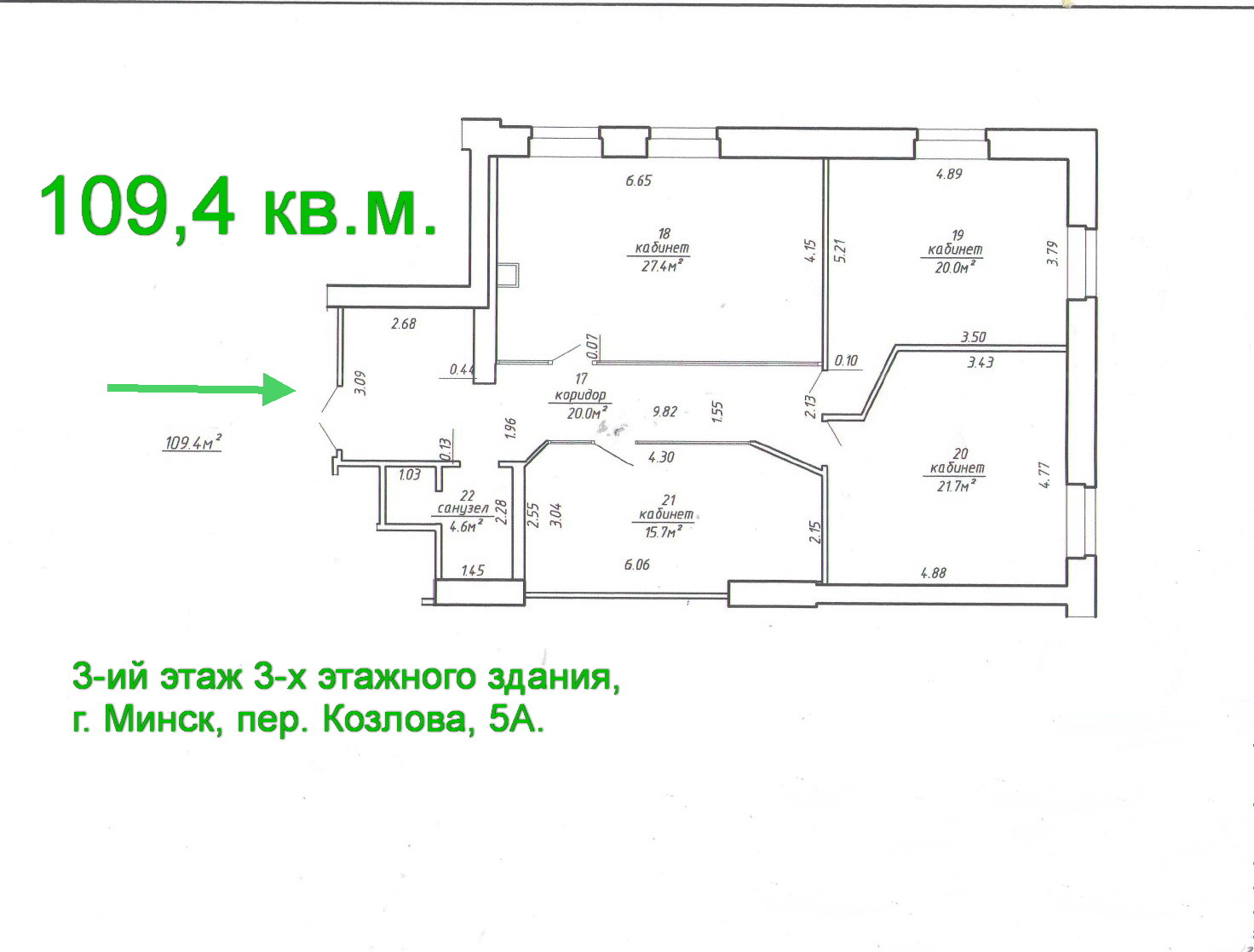 Фото объекта 10