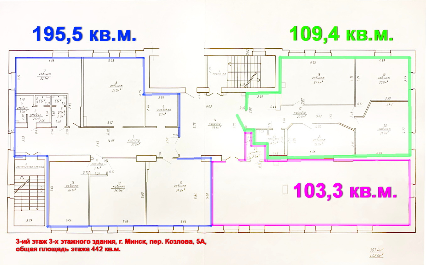 Фото объекта 11