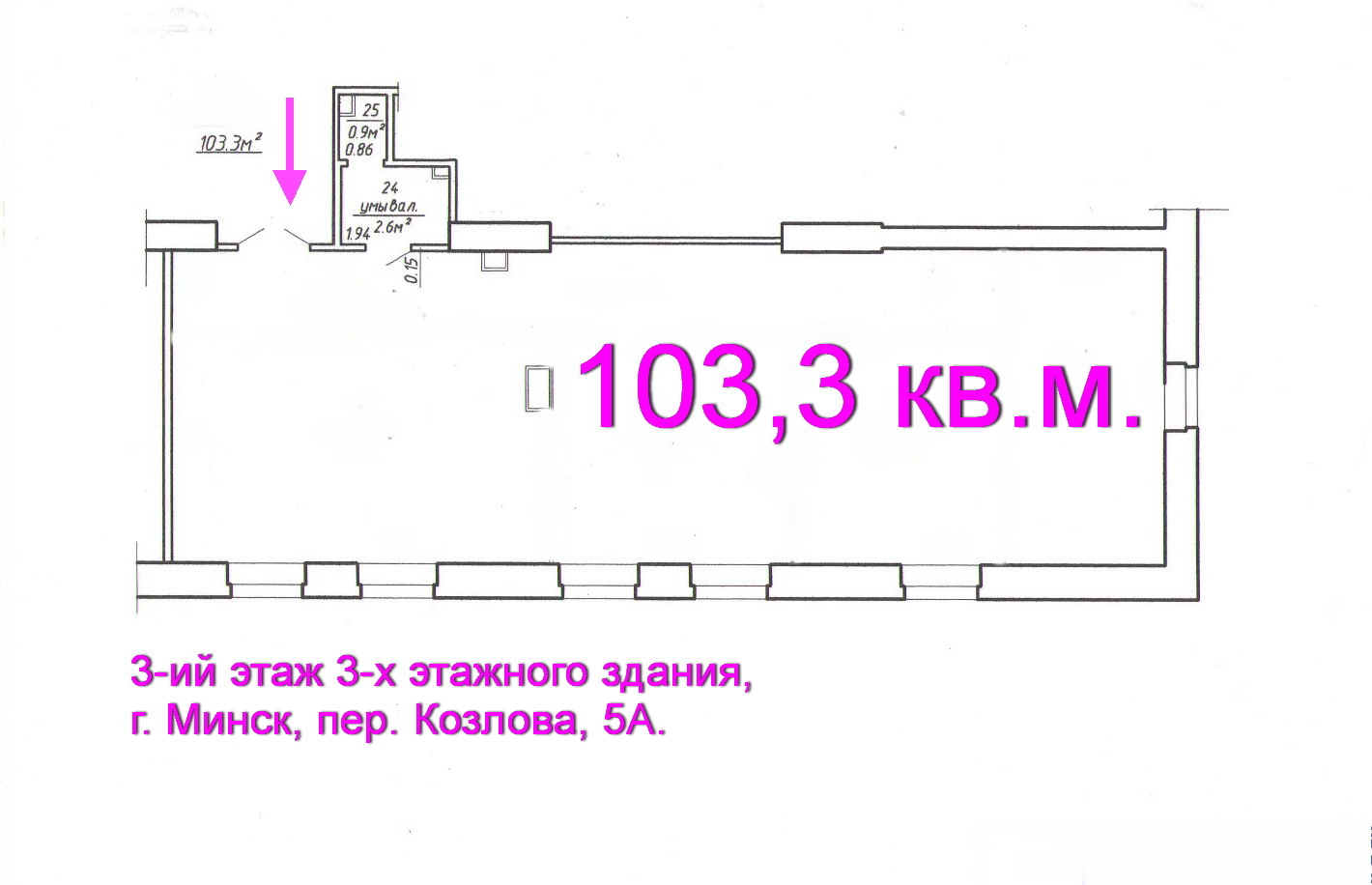 Фото объекта 11