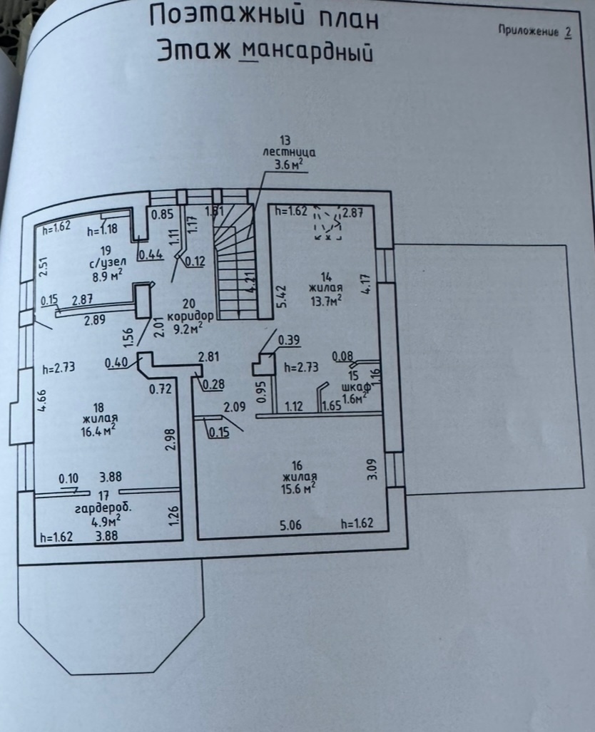 Фото объекта 30