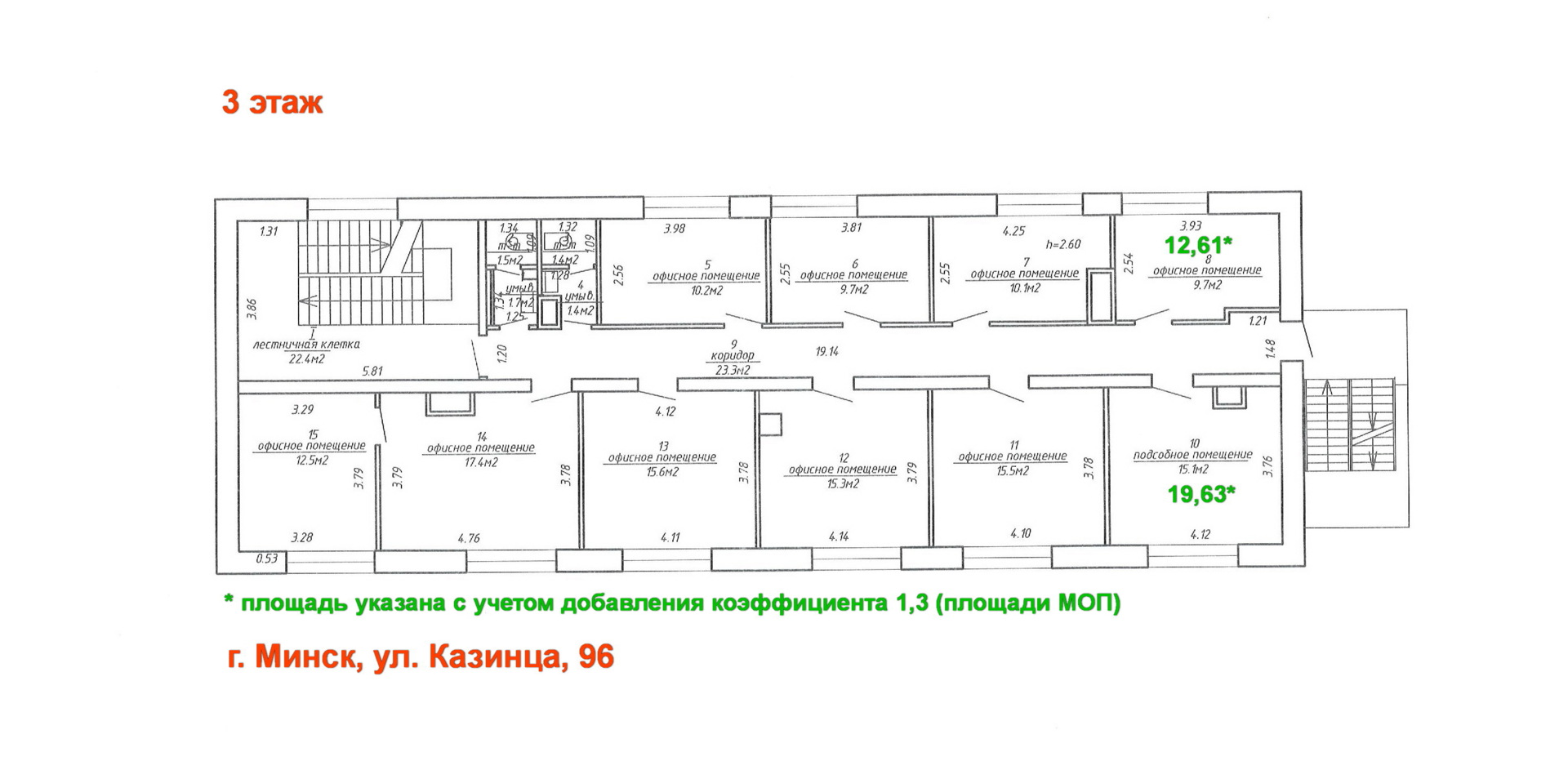 Фото объекта 4