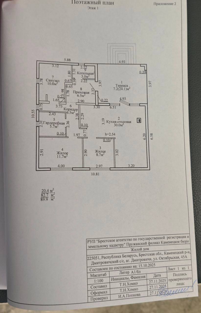 Фото объекта 2