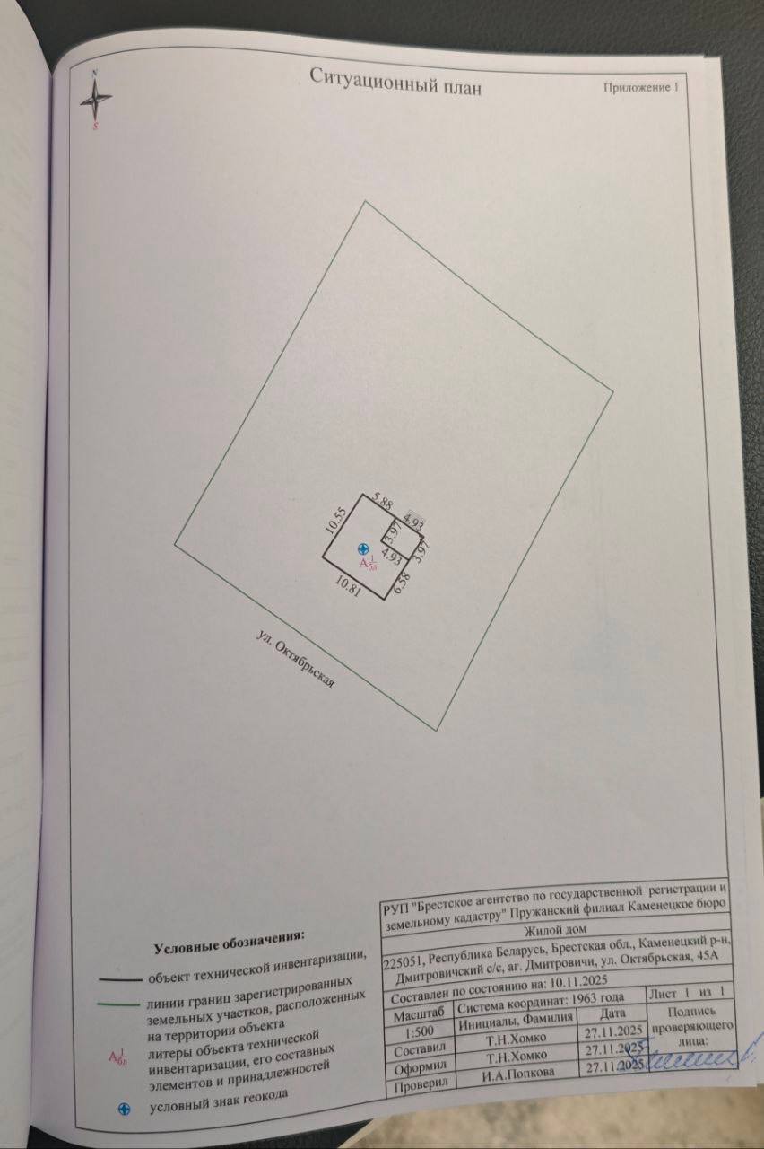 Фото объекта 18