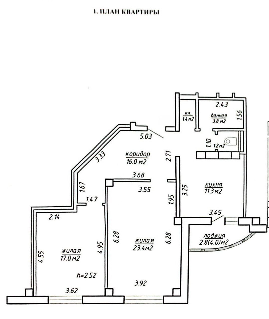 Фото объекта 16