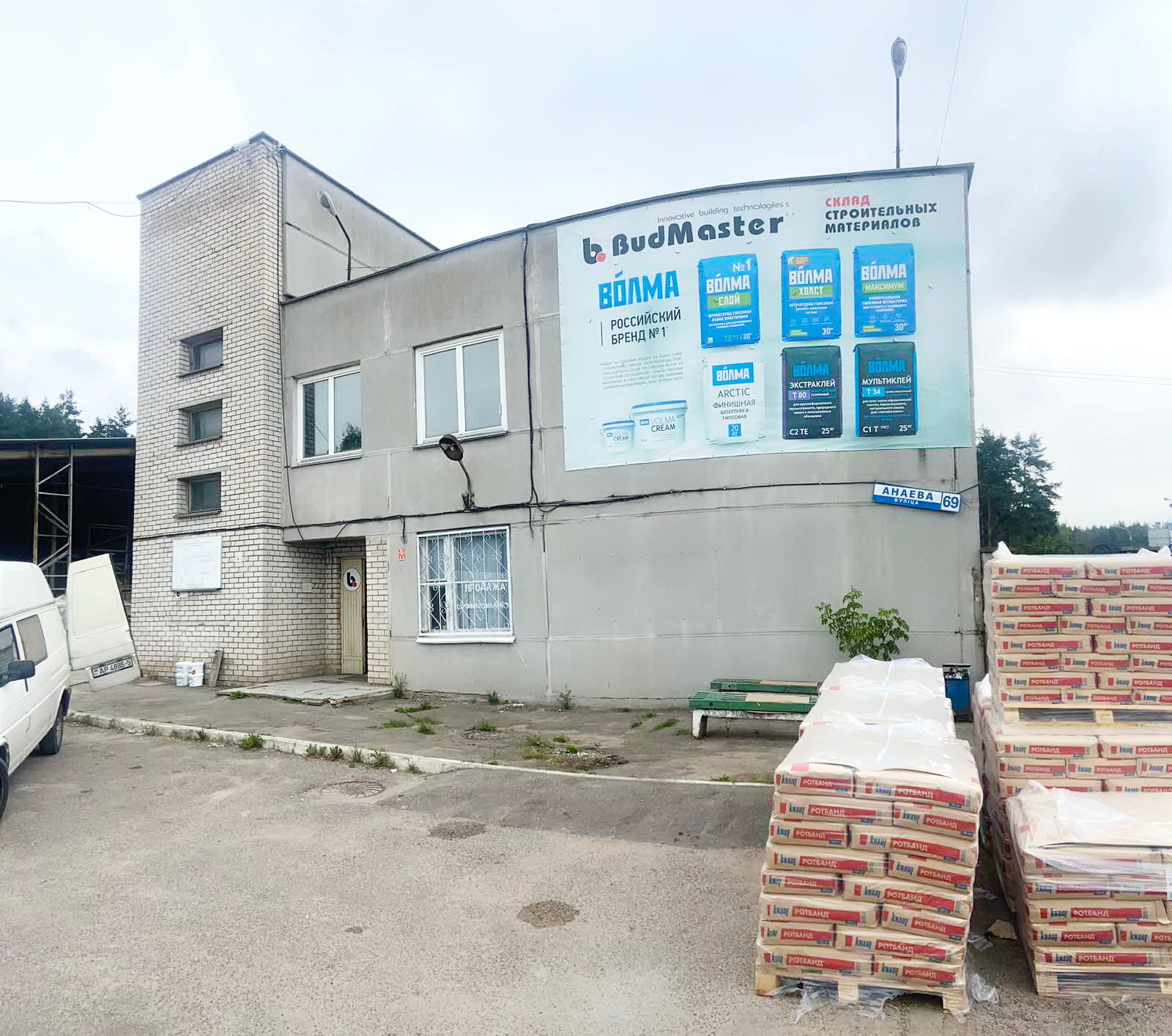 Фото объекта 4