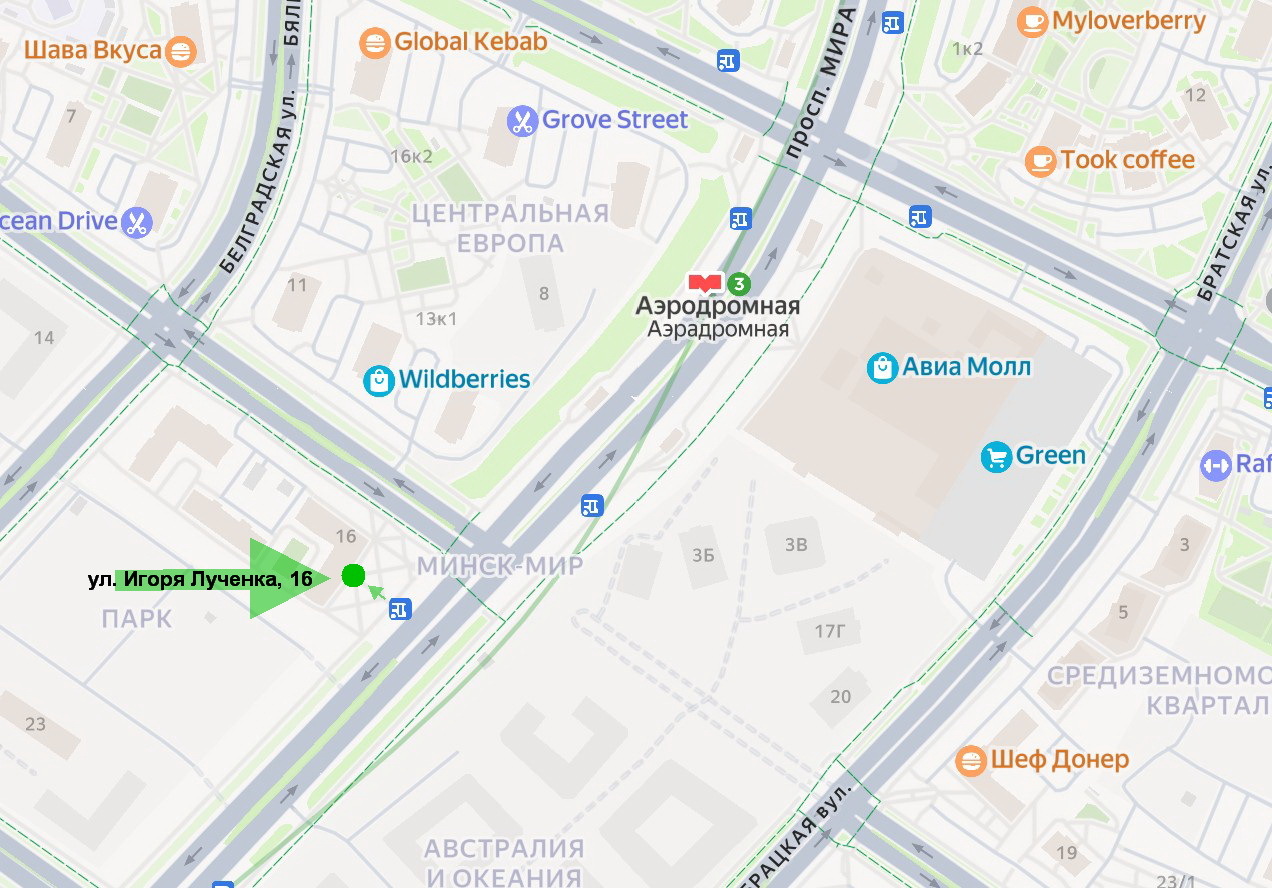 Фото объекта 9