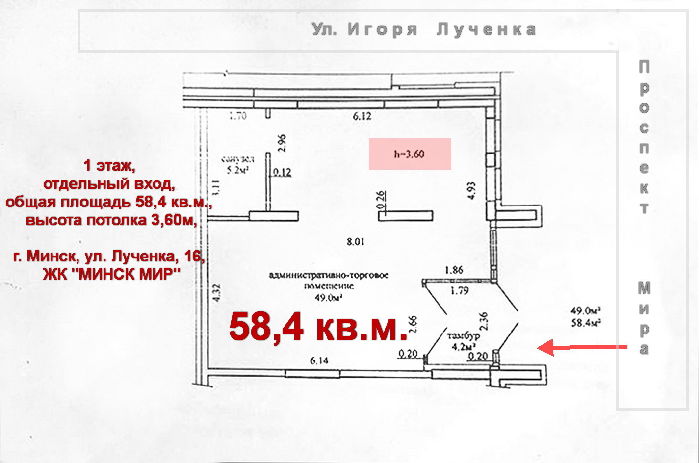 Фото объекта 7