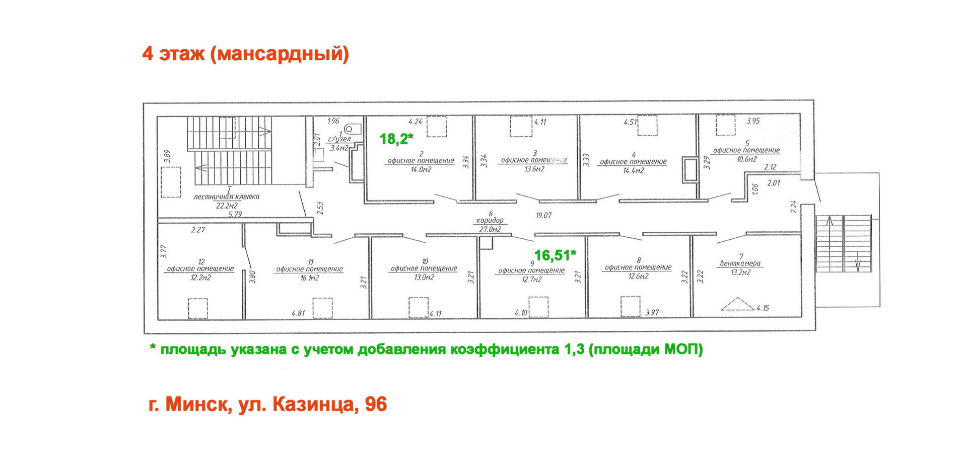 Фото объекта 5