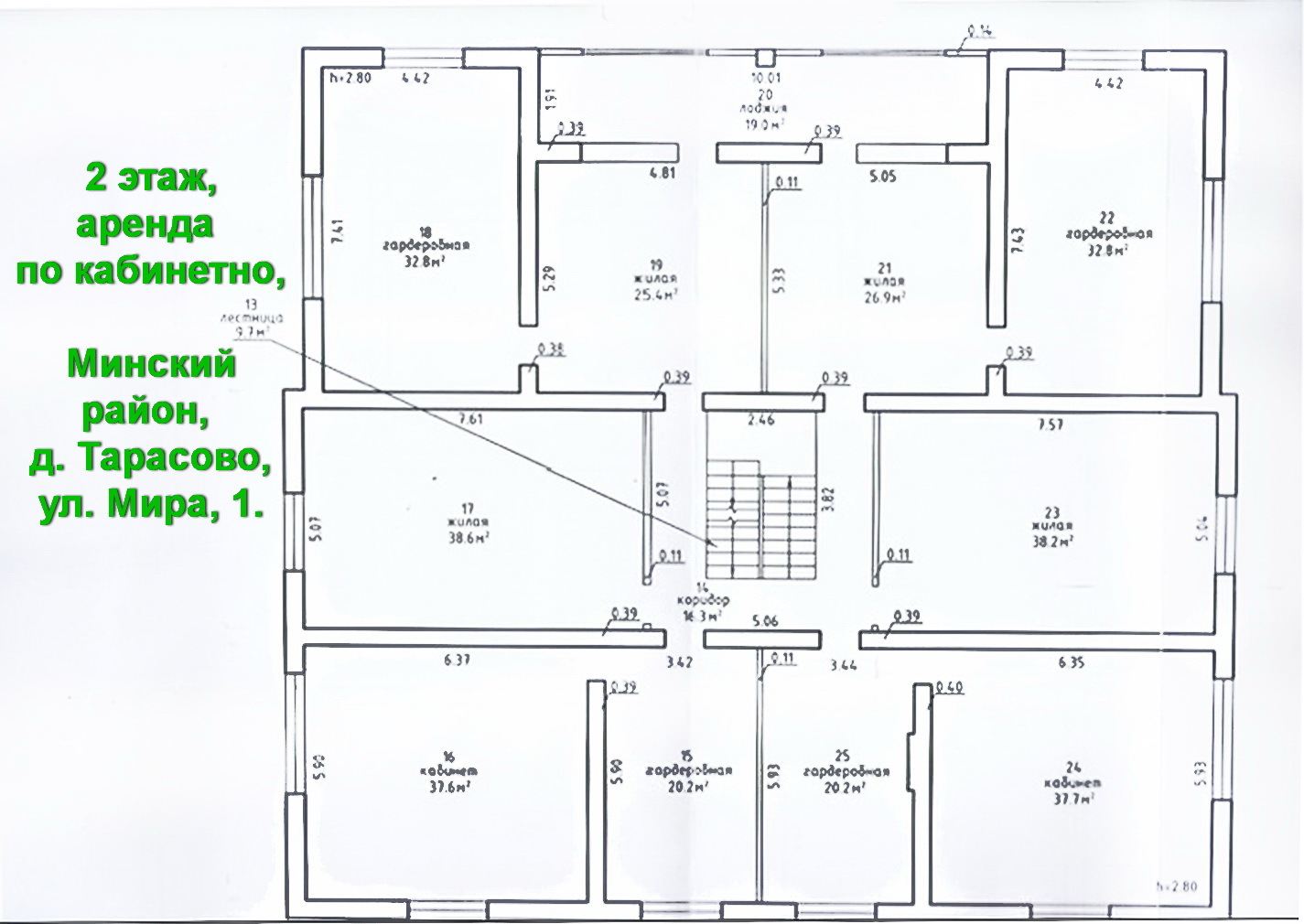 Фото объекта 8