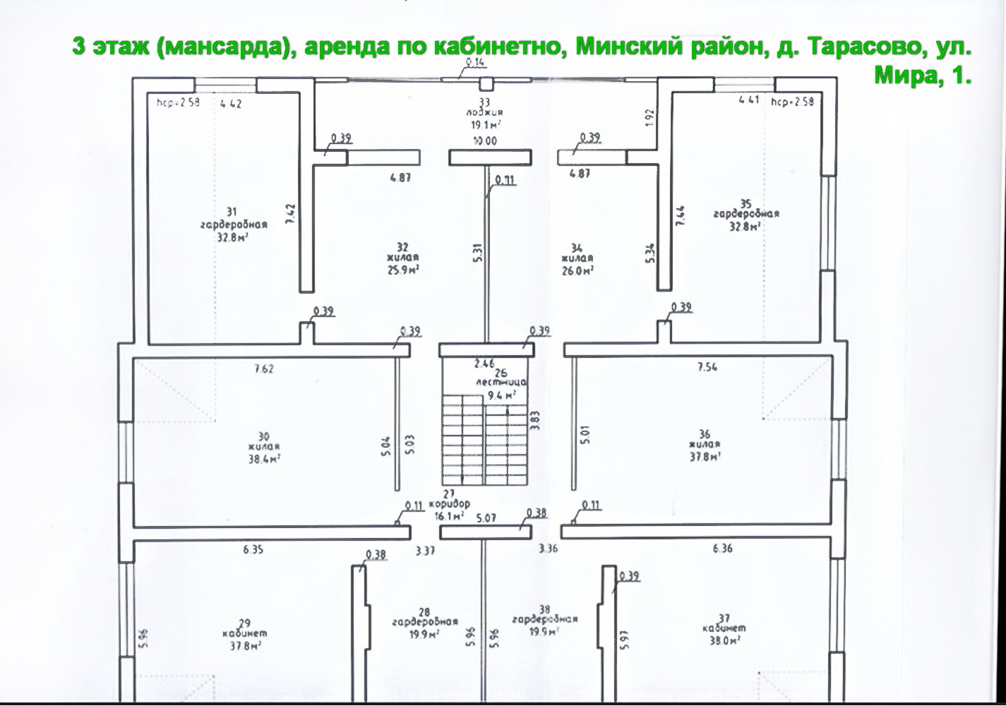 Фото объекта 9