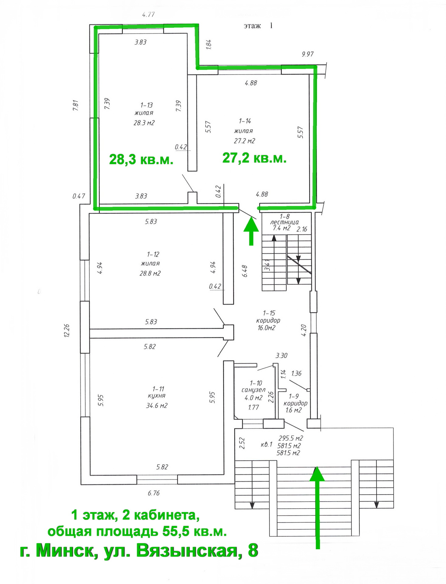 Фото объекта 1