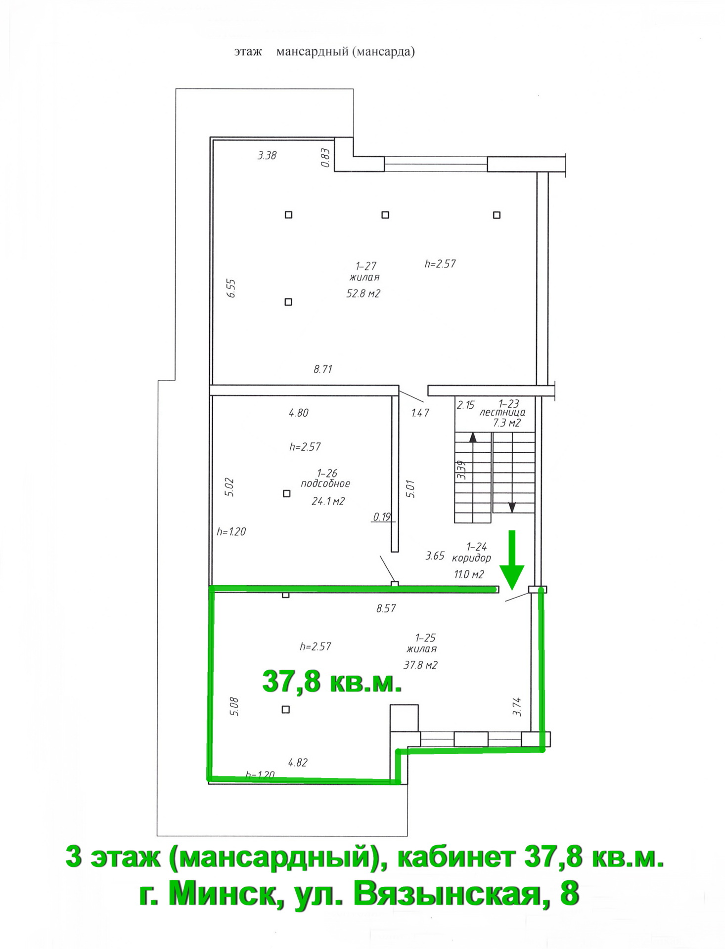 Фото объекта 3