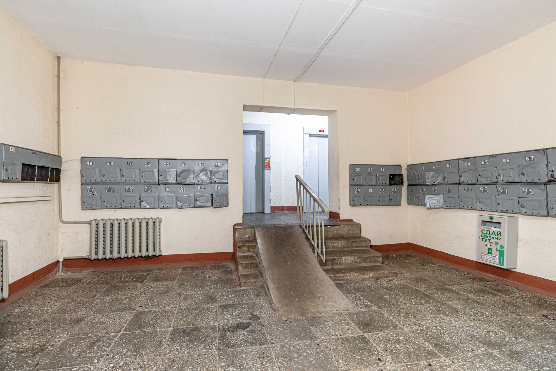 Фото объекта 20