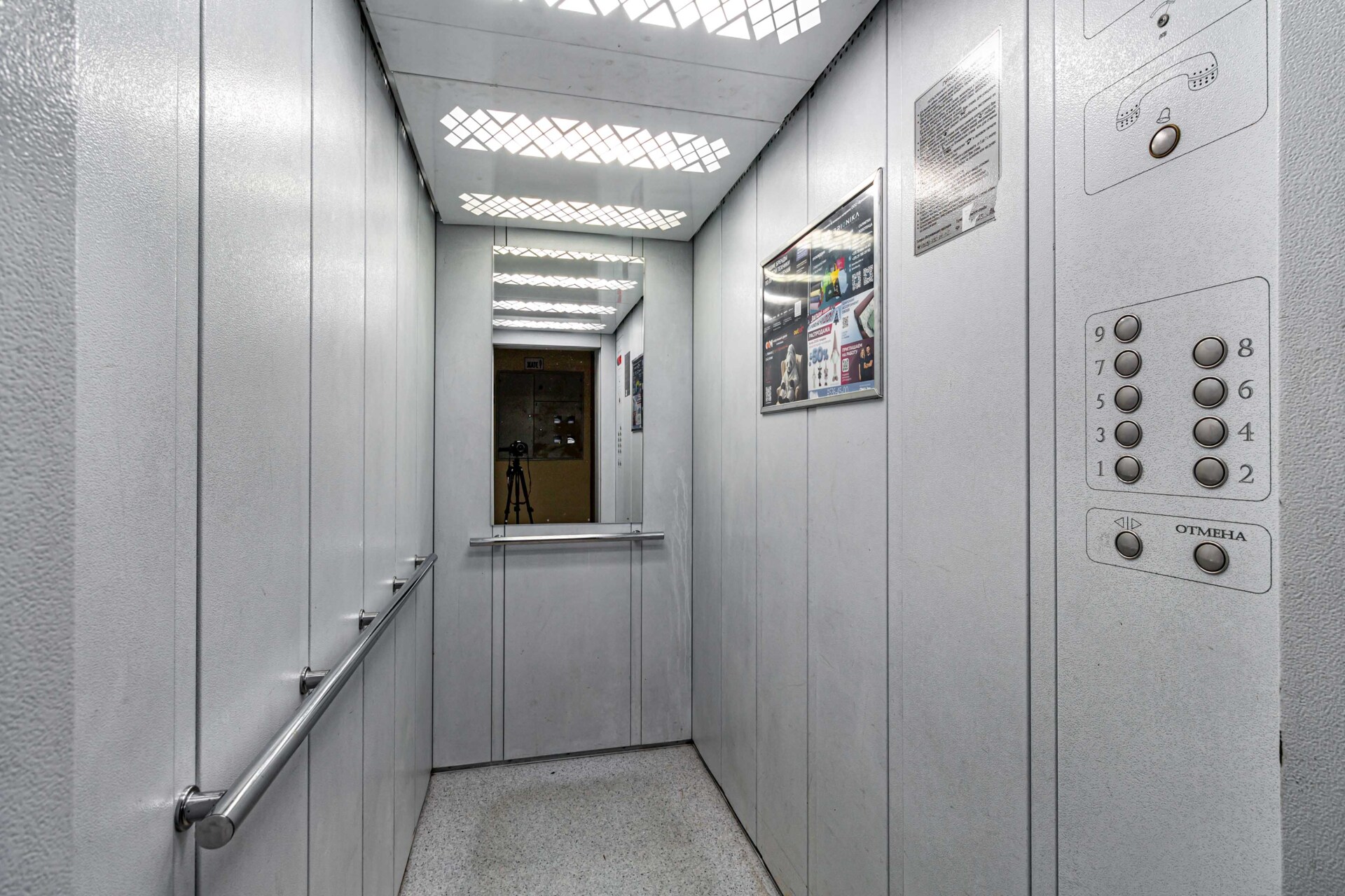 Фото объекта 23