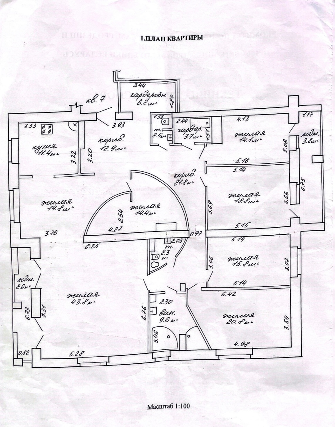 Фото объекта 20