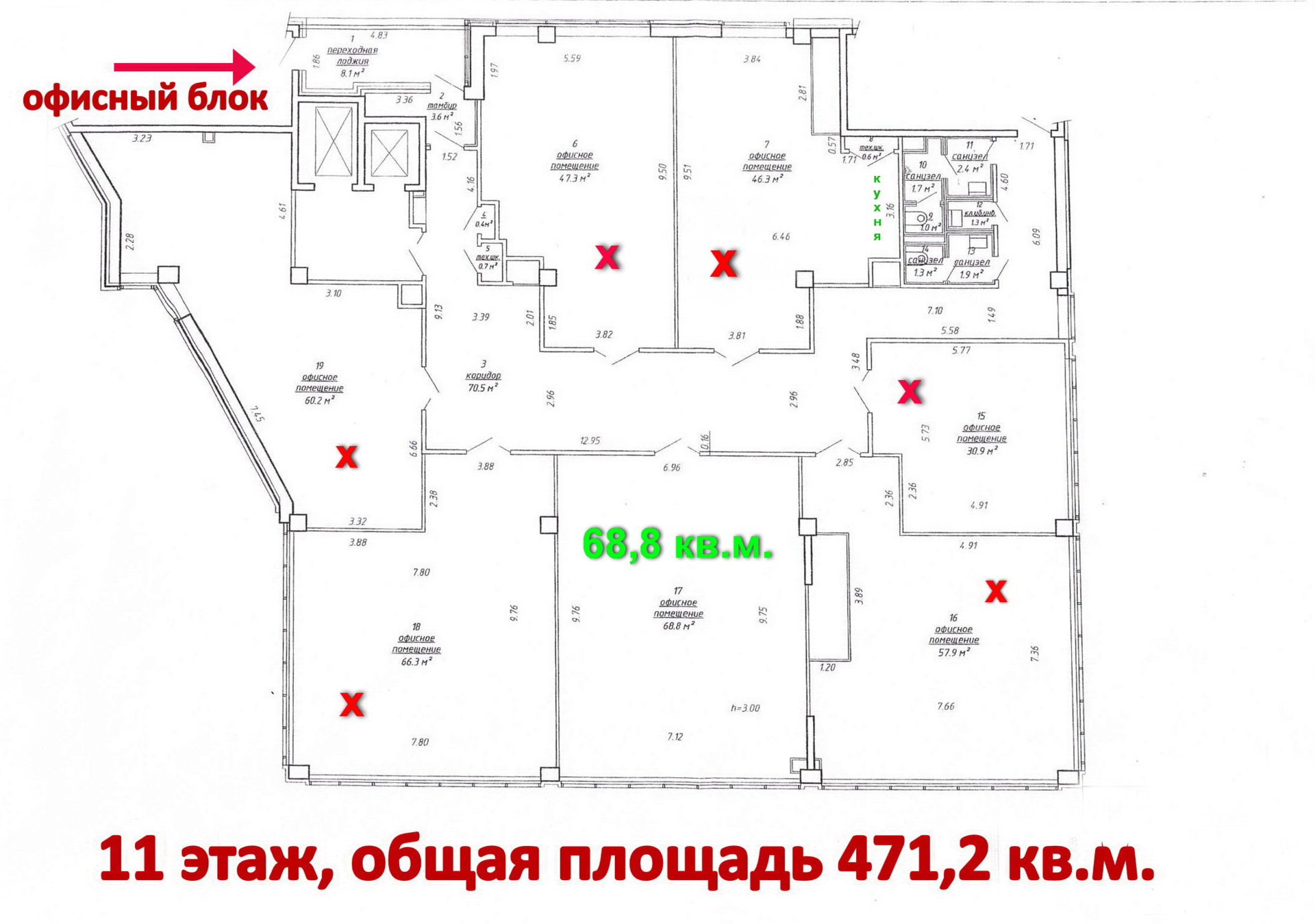 Фото объекта 1