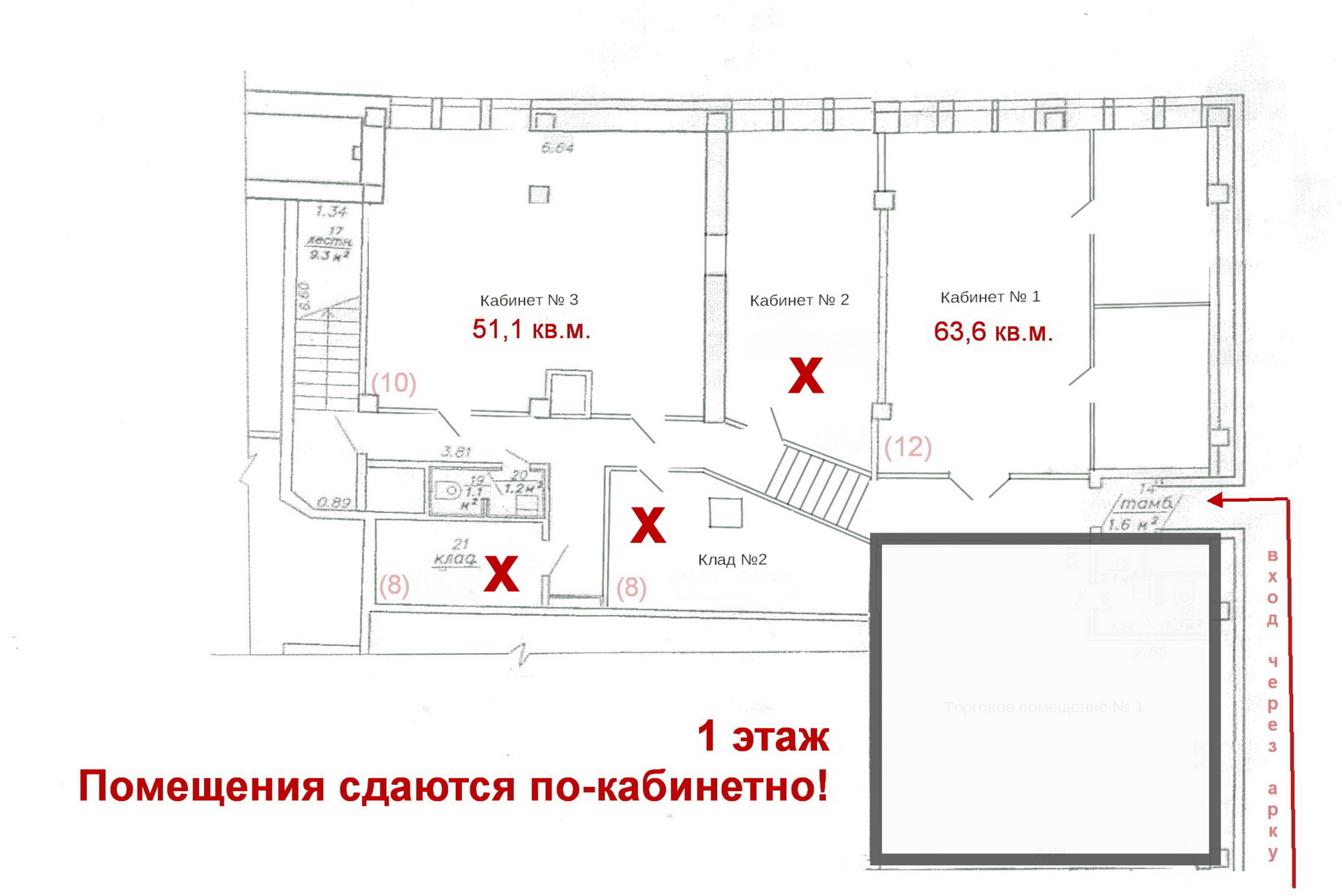 Фото объекта 1