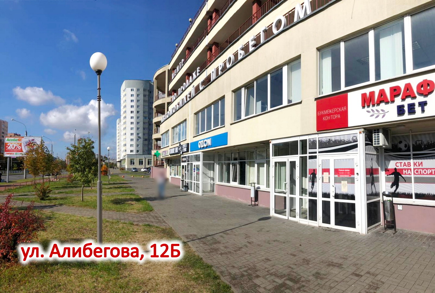 Фото объекта 5