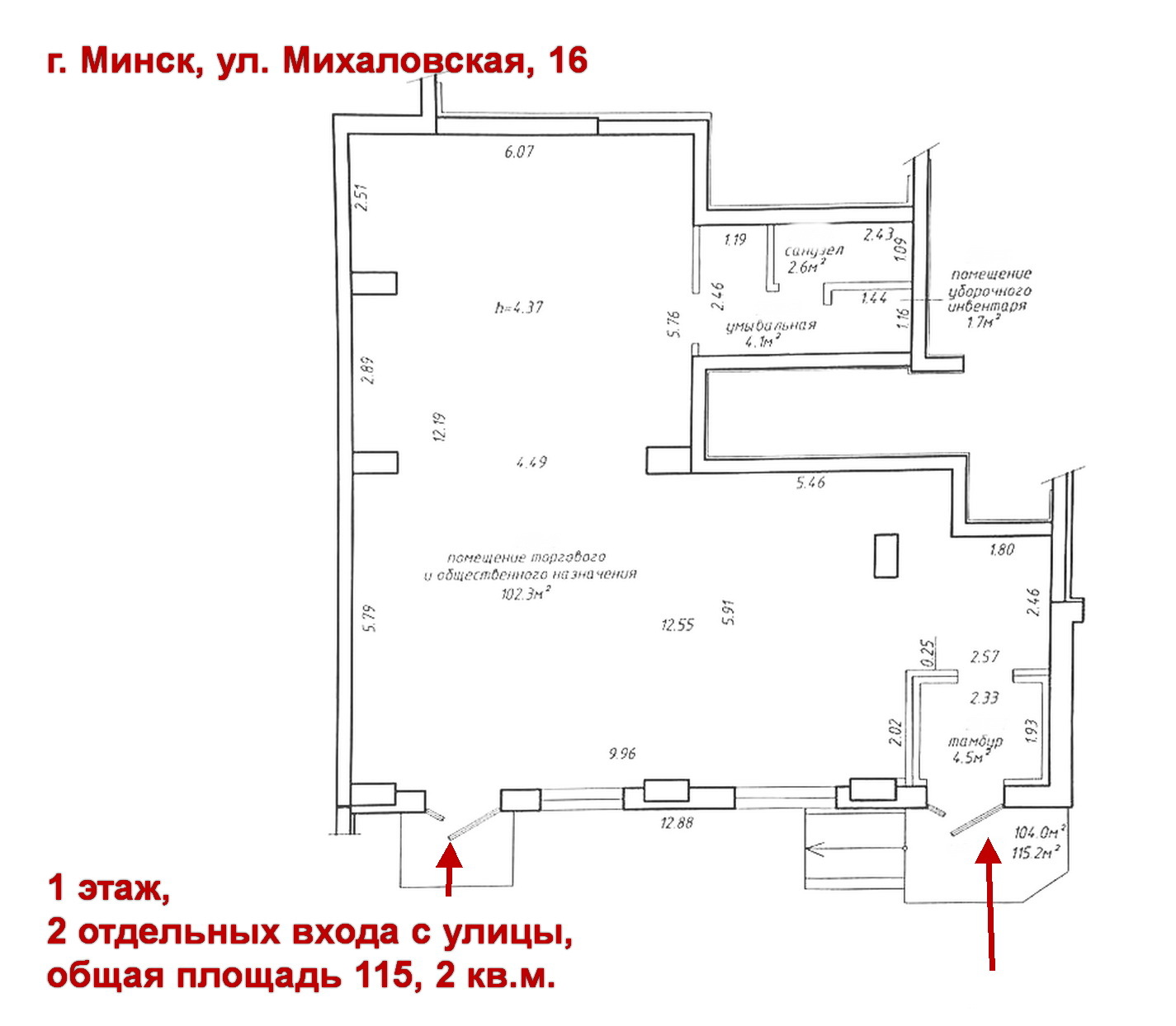 Фото объекта 1