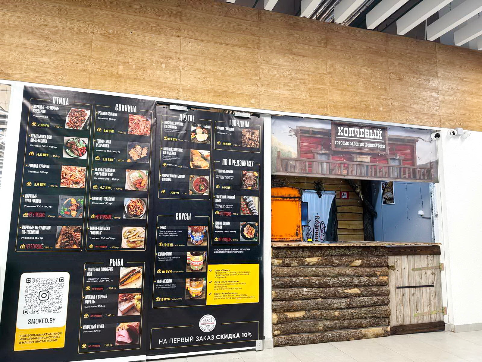 Фото объекта 4