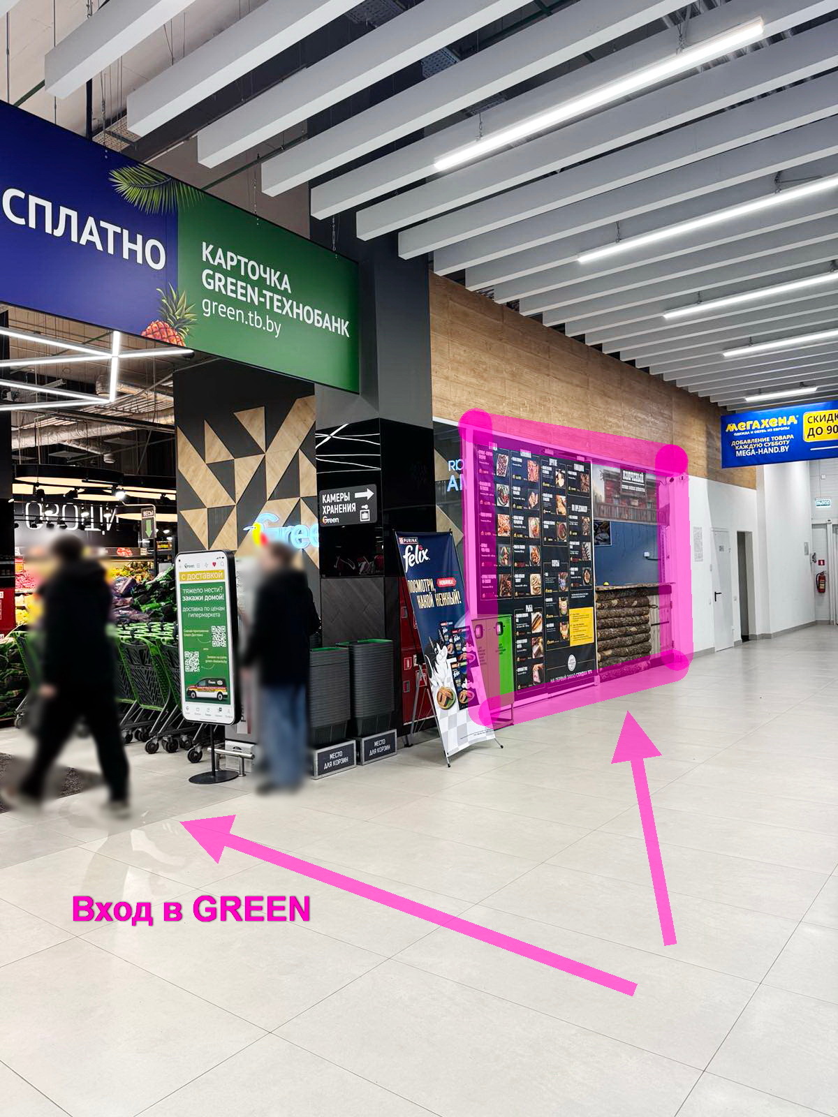 Фото объекта 2