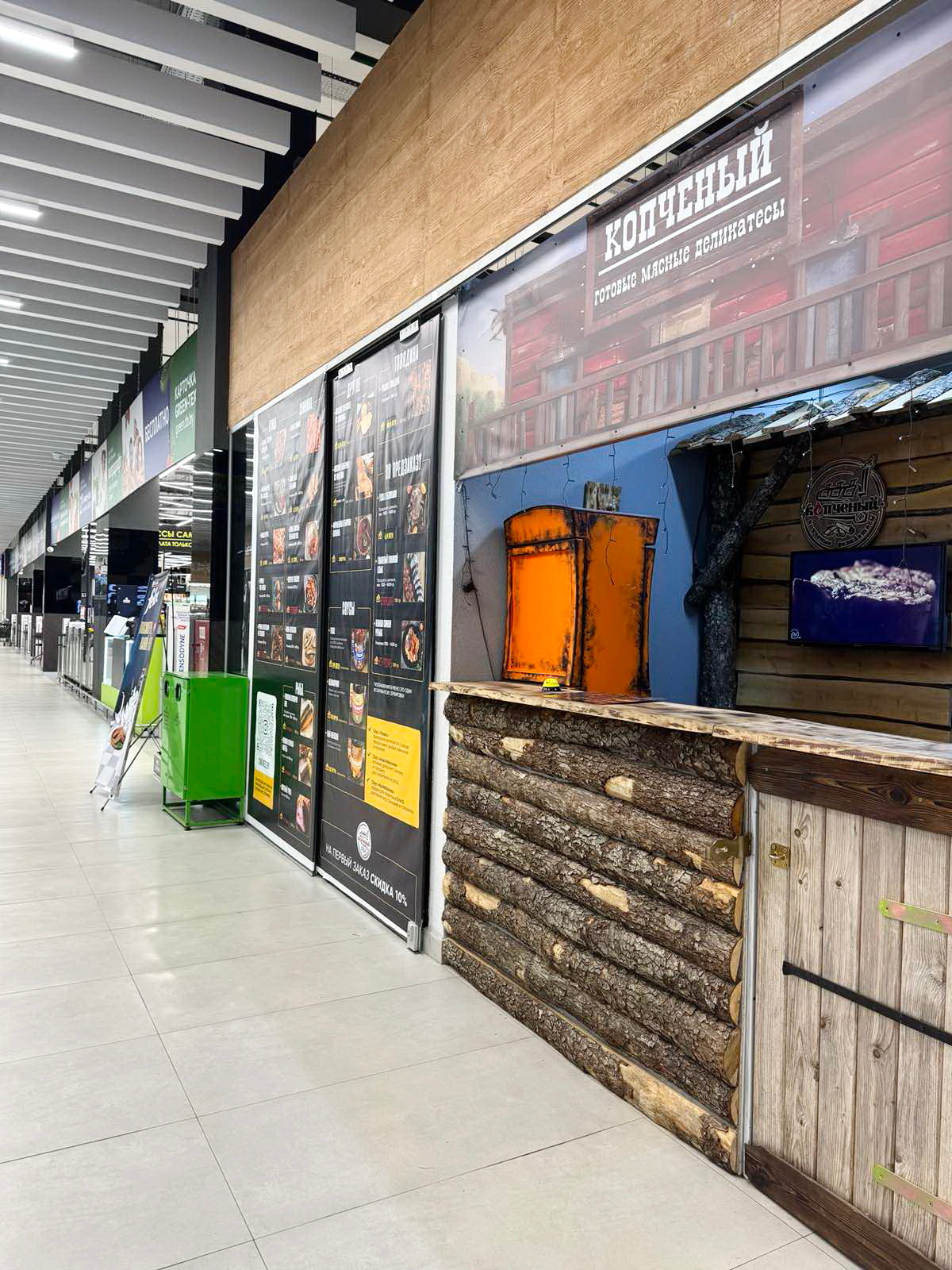 Фото объекта 3