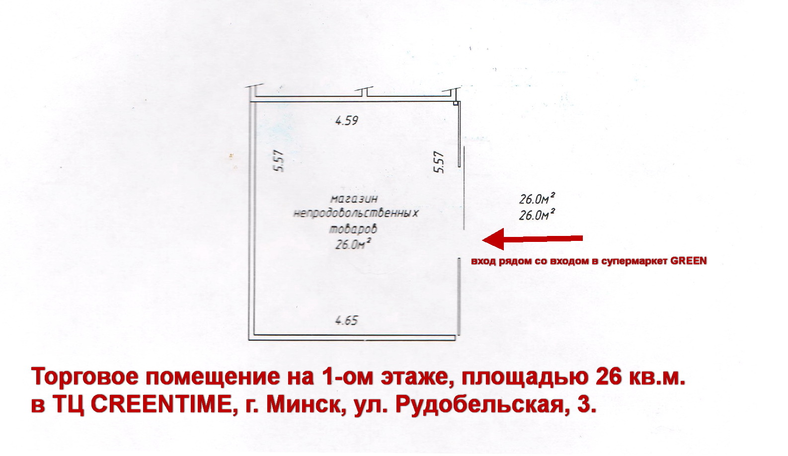 Фото объекта 7