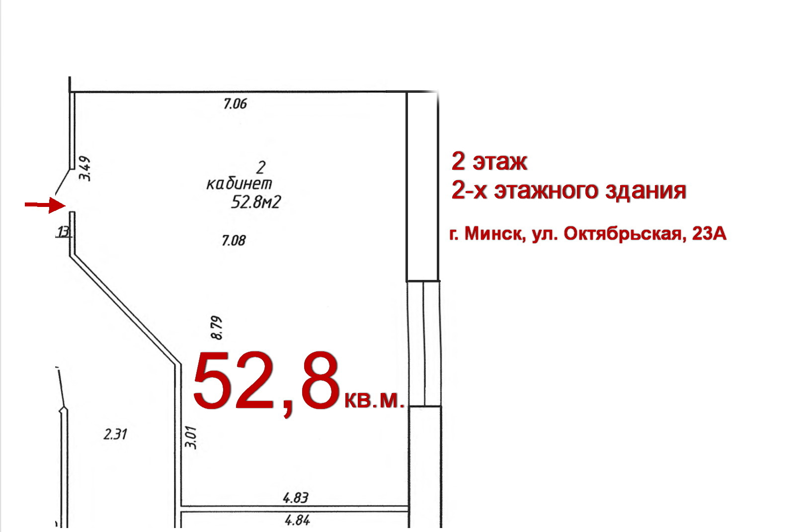 Фото объекта 7