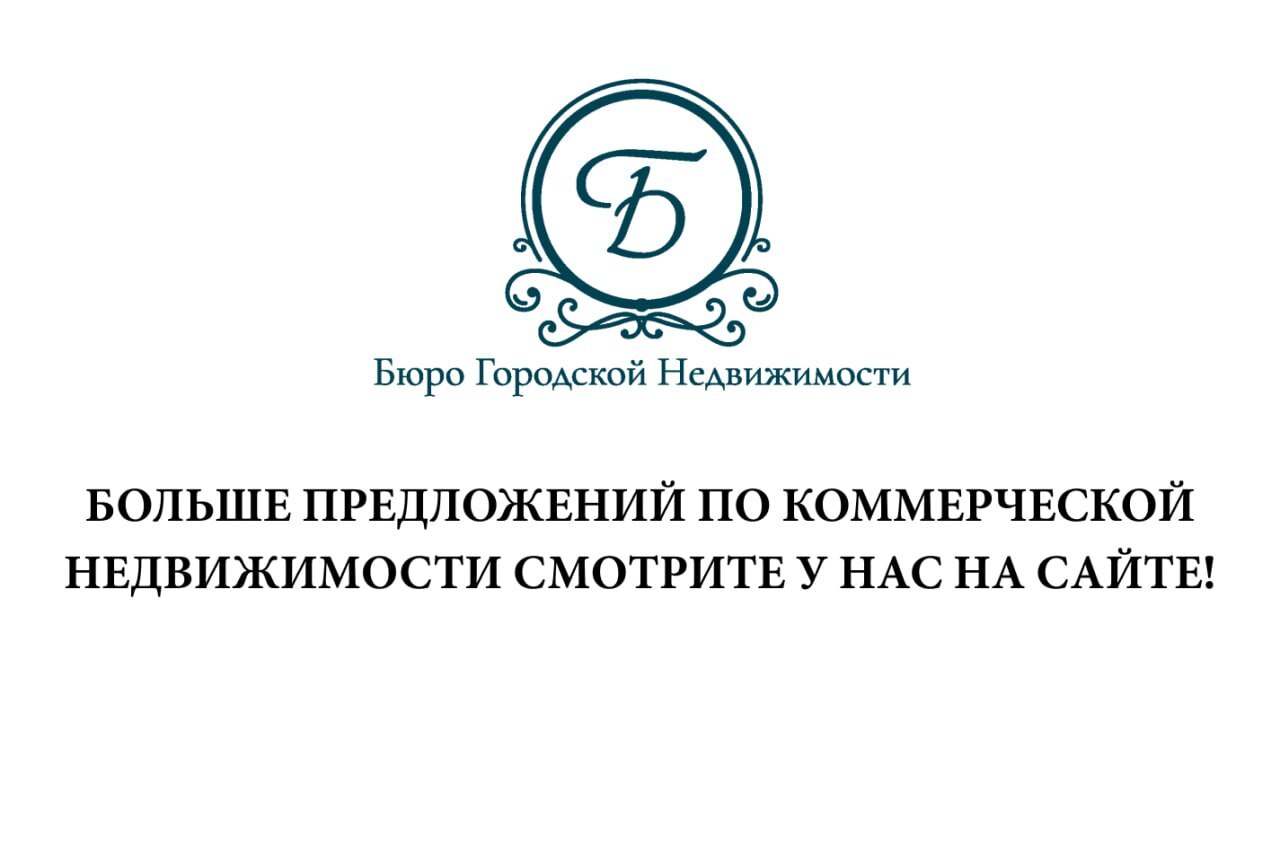 Фото объекта 8