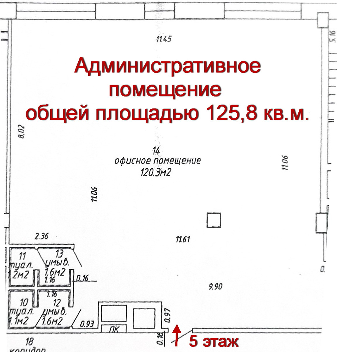 Фото объекта 7