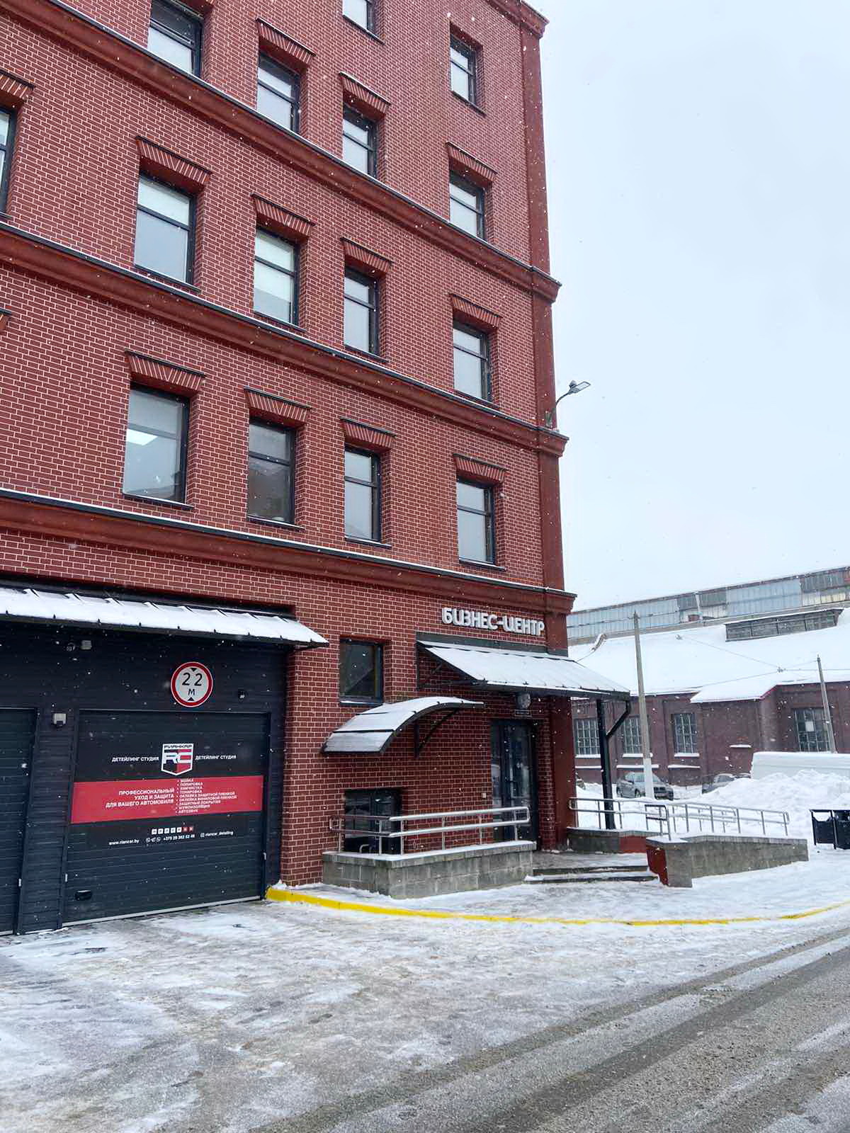 Фото объекта 1