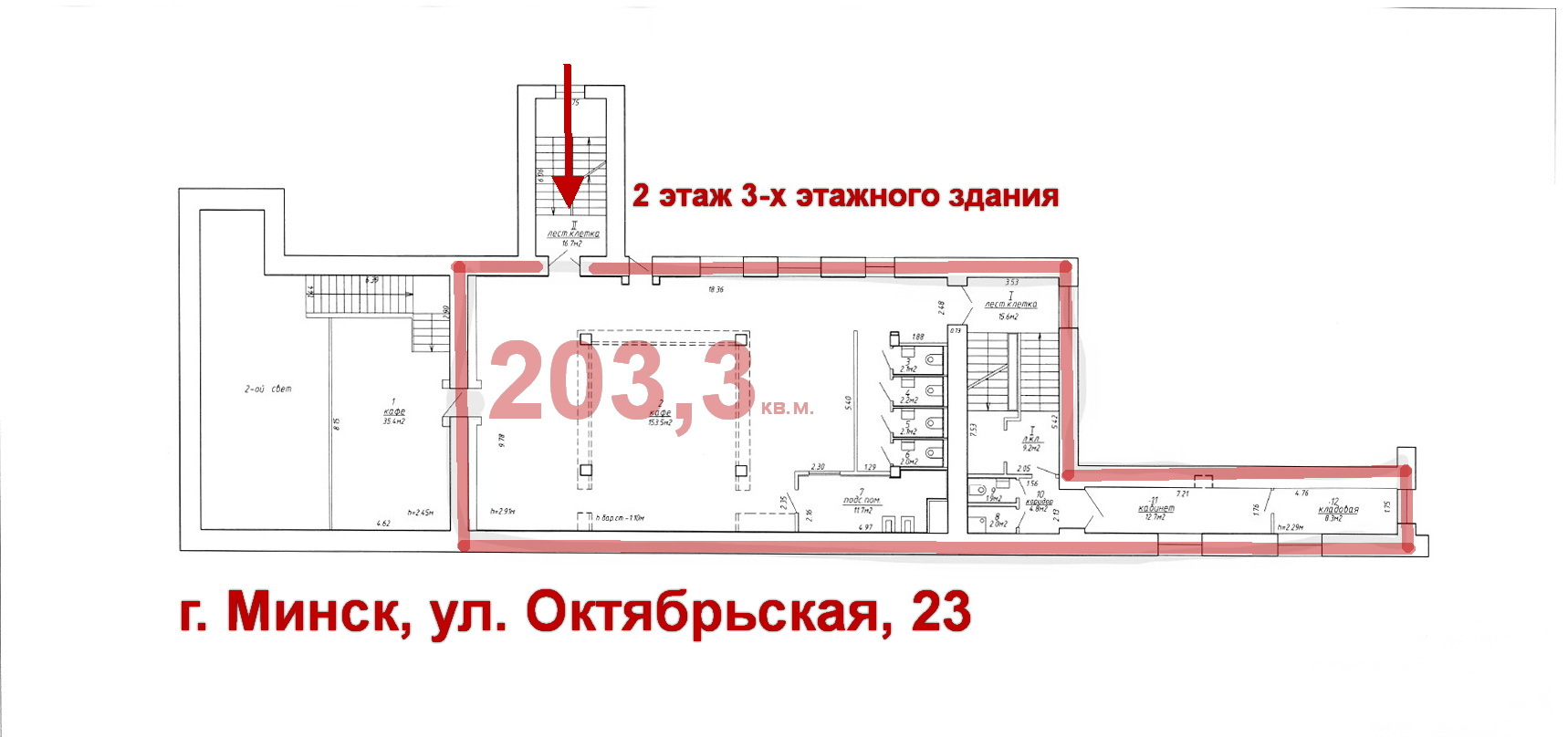 Фото объекта 14