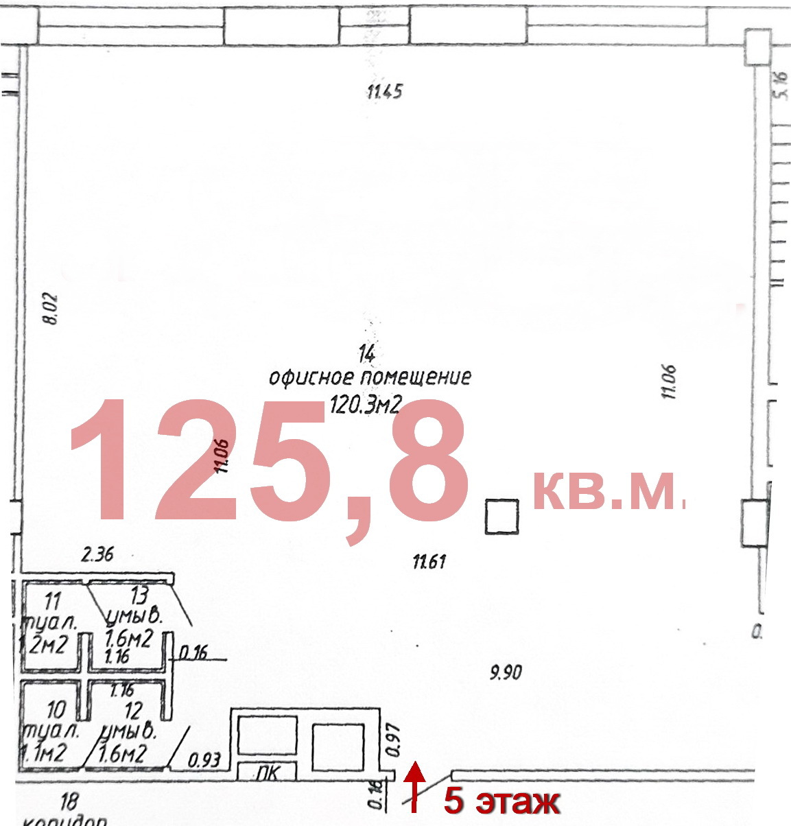 Фото объекта 2