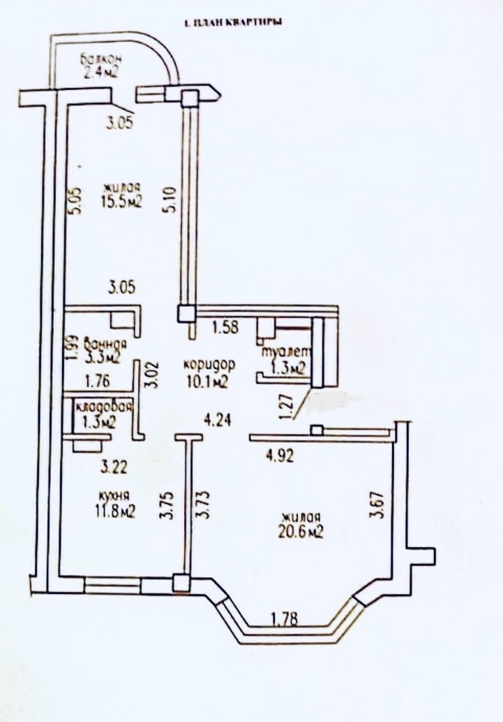Фото объекта 24
