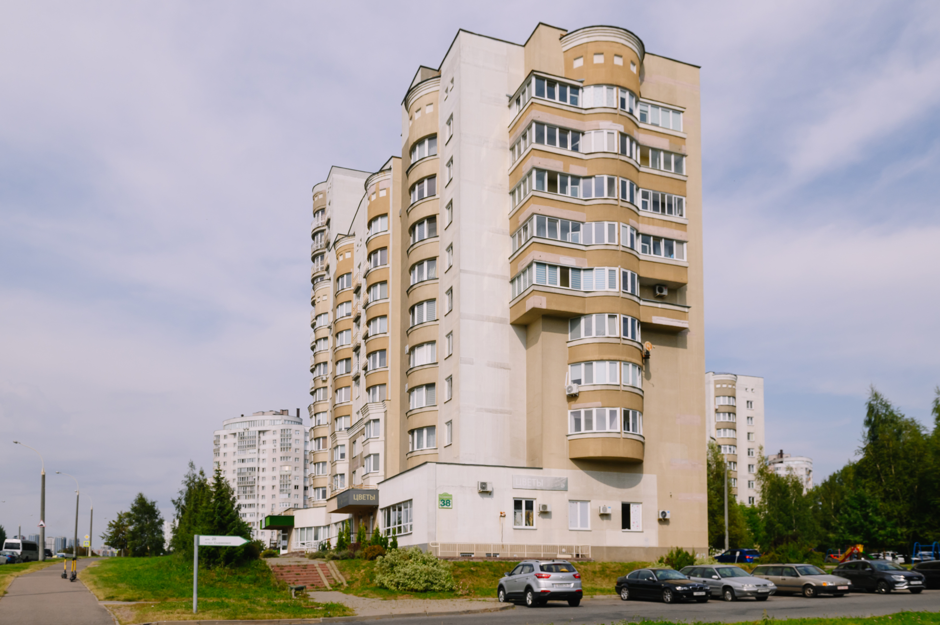 Фото объекта 29