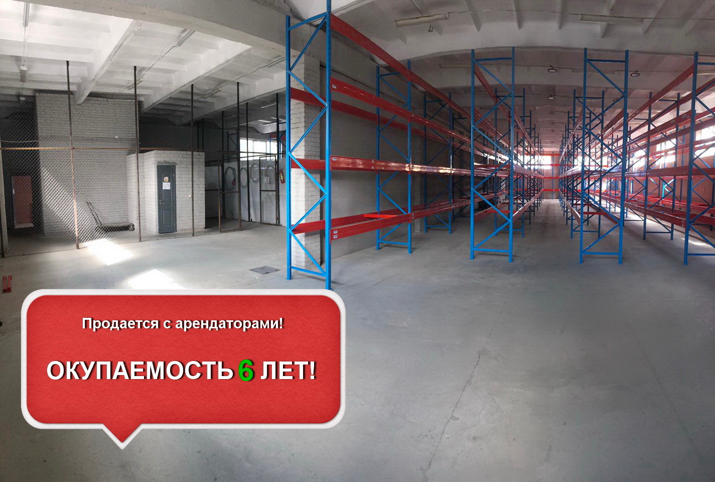 Фото объекта 1