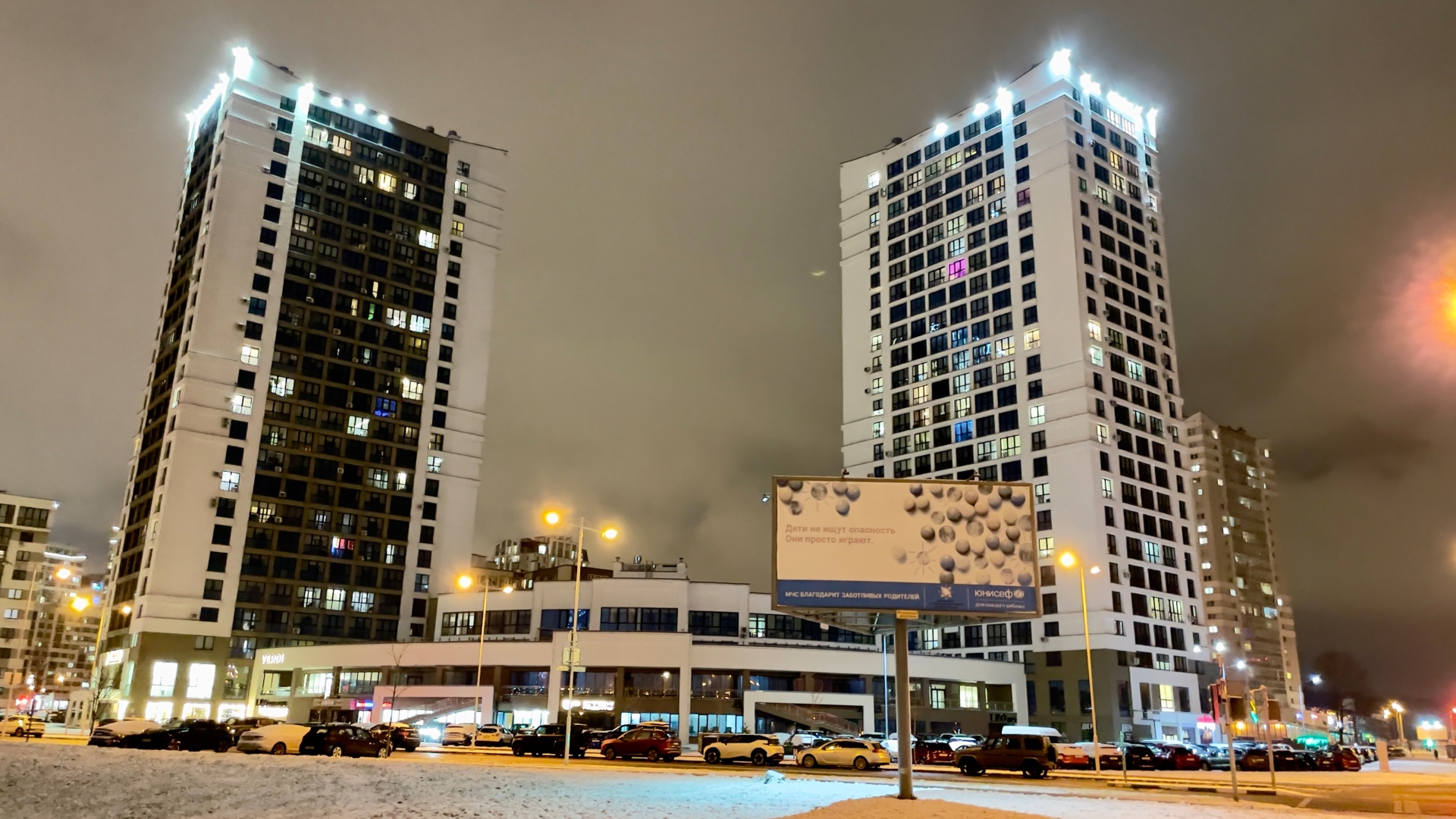 Фото объекта 20