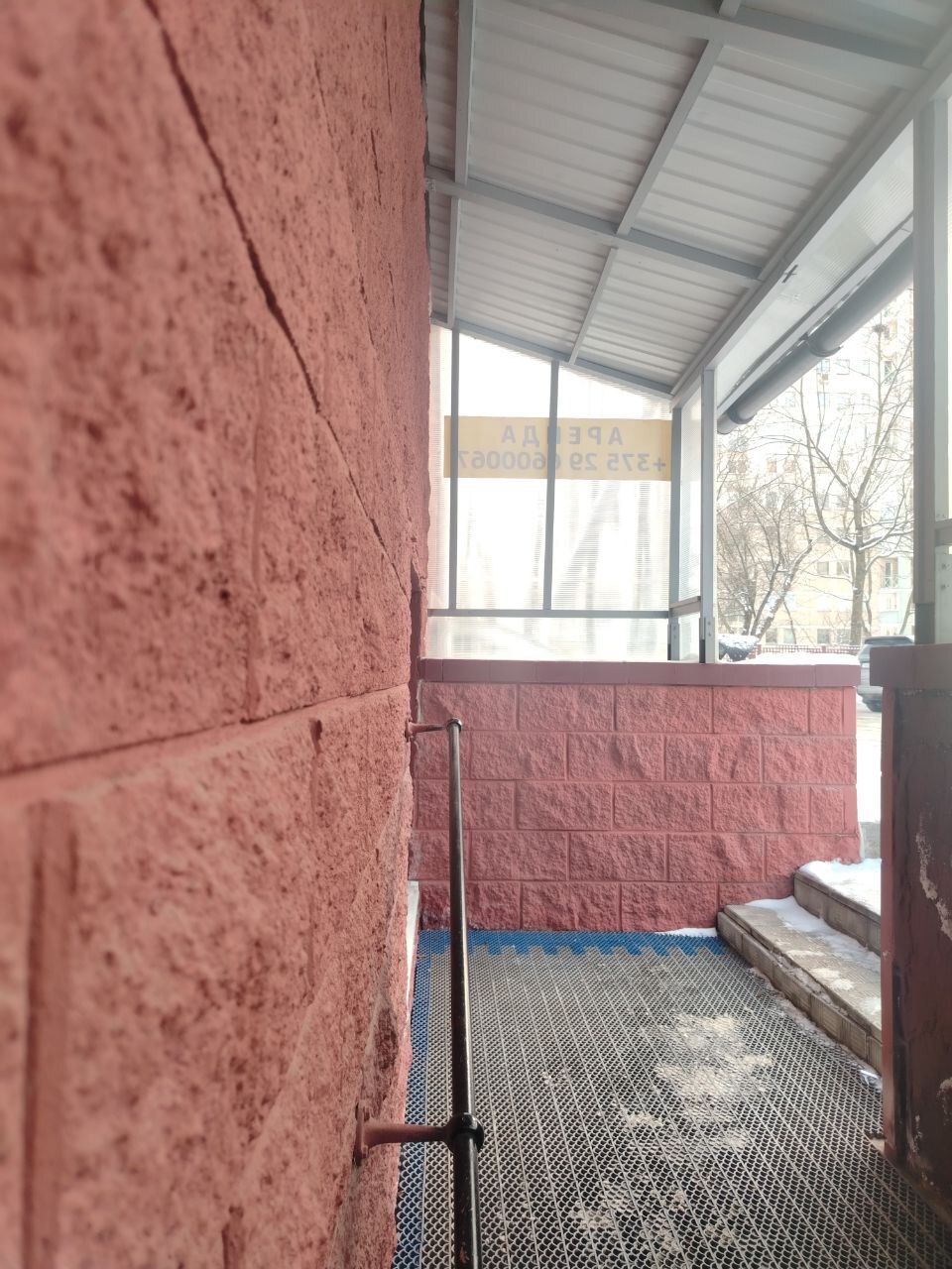 Фото объекта 4