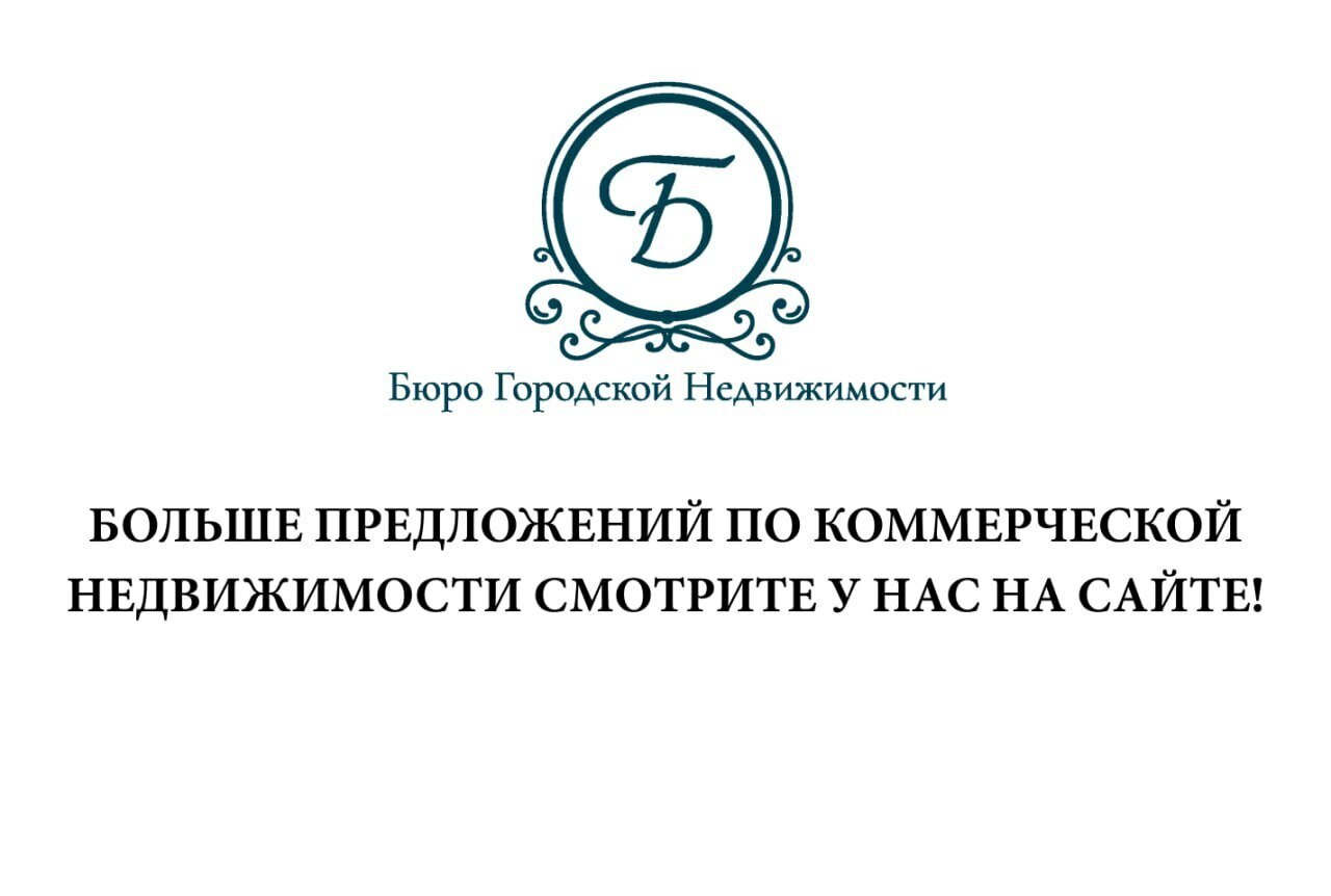 Фото объекта 7