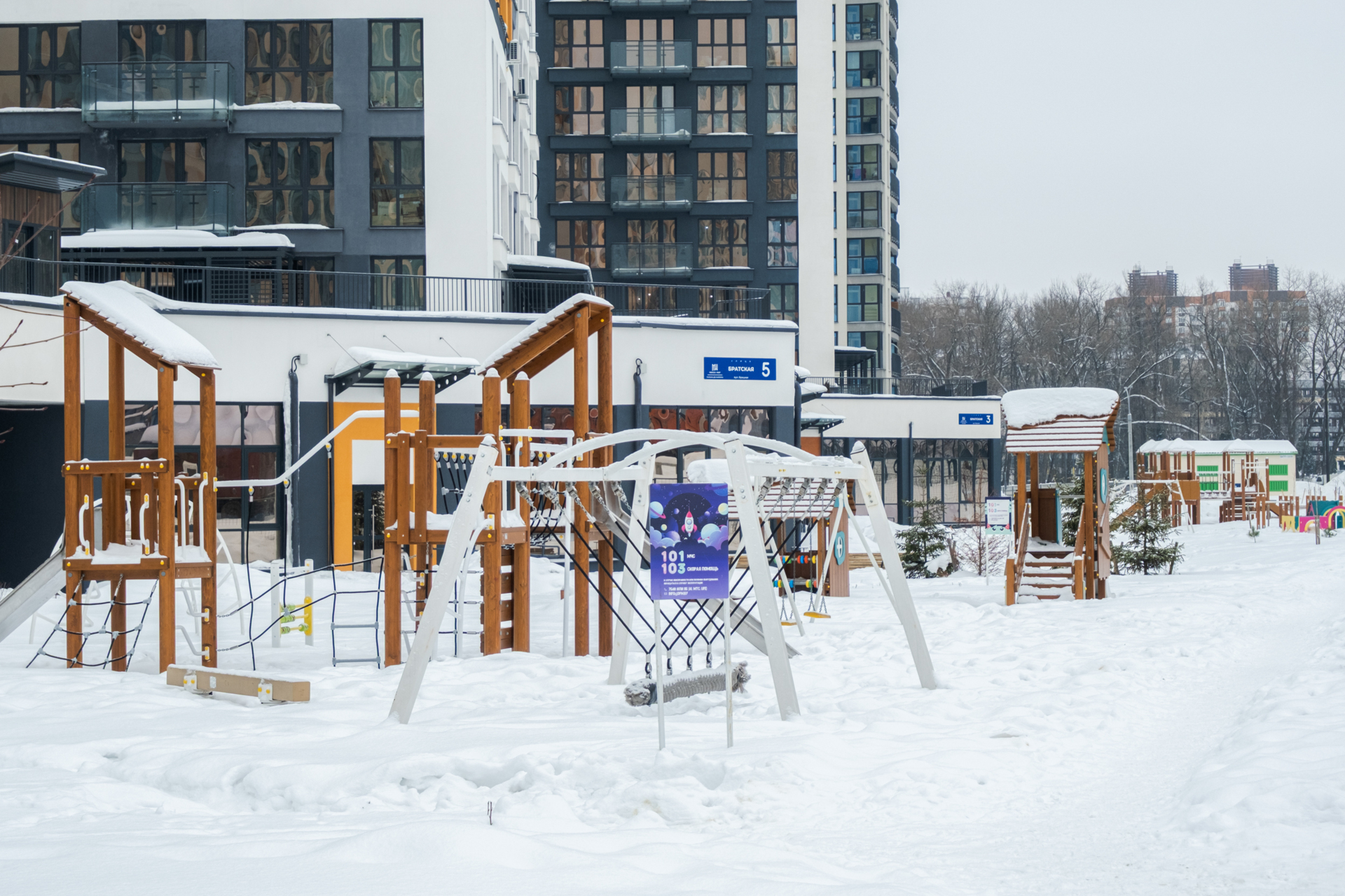 Фото объекта 16