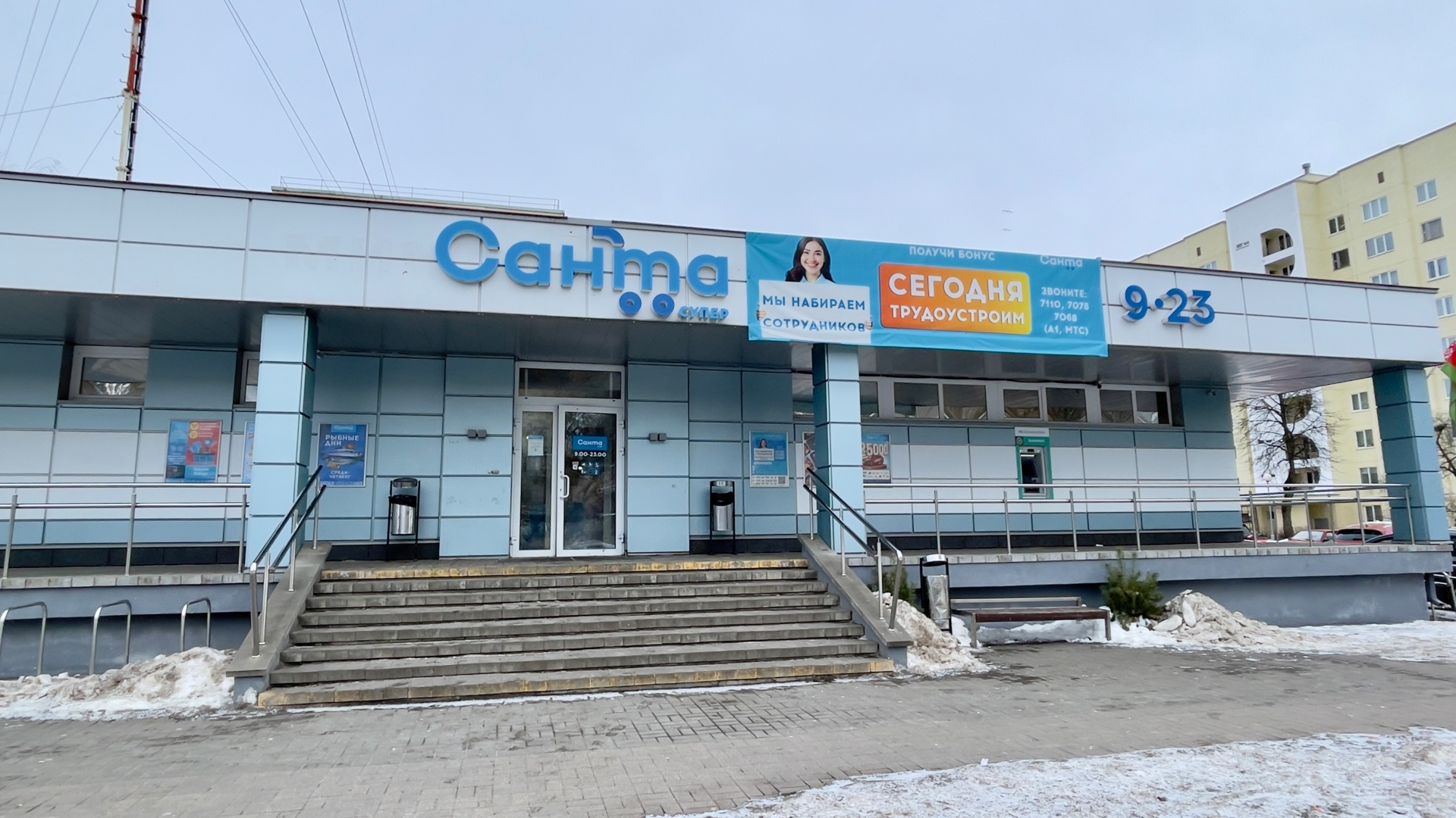 Фото объекта 18