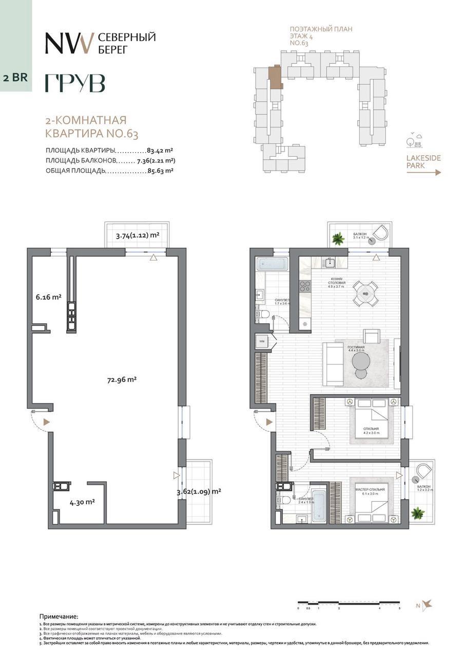 Фото объекта 15