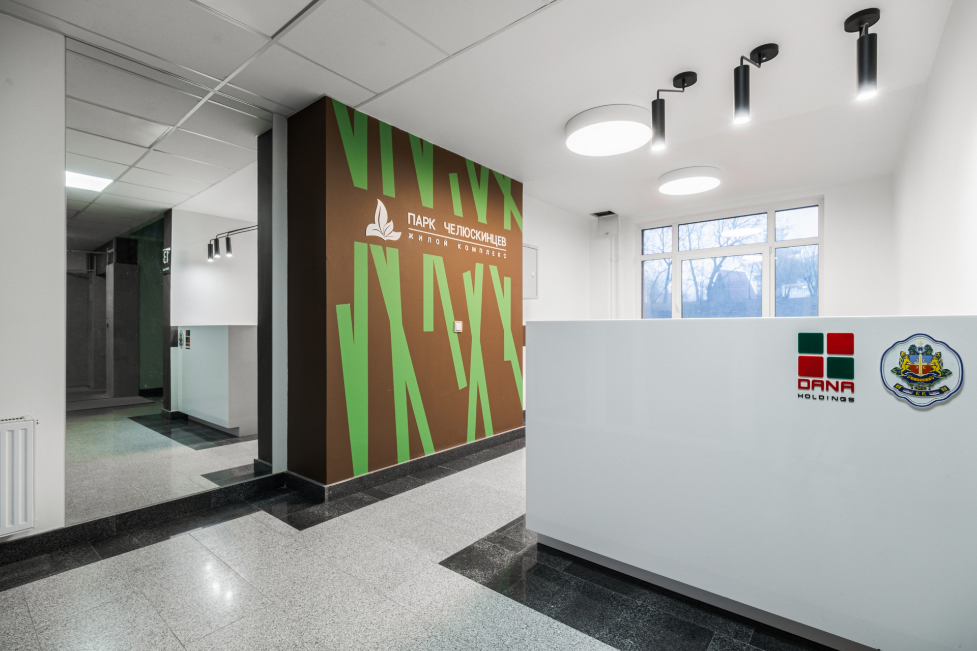 Фото объекта 14