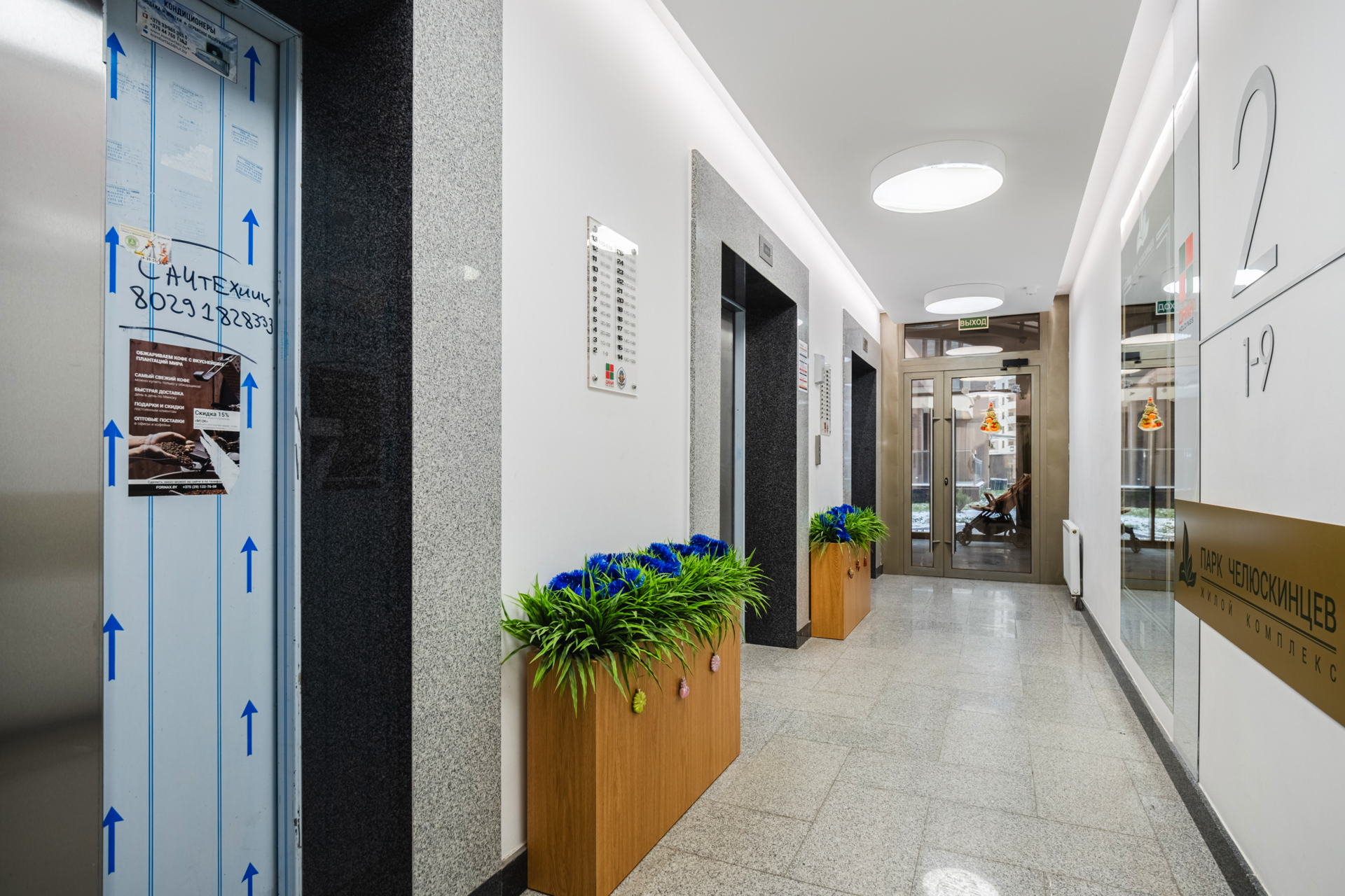 Фото объекта 18