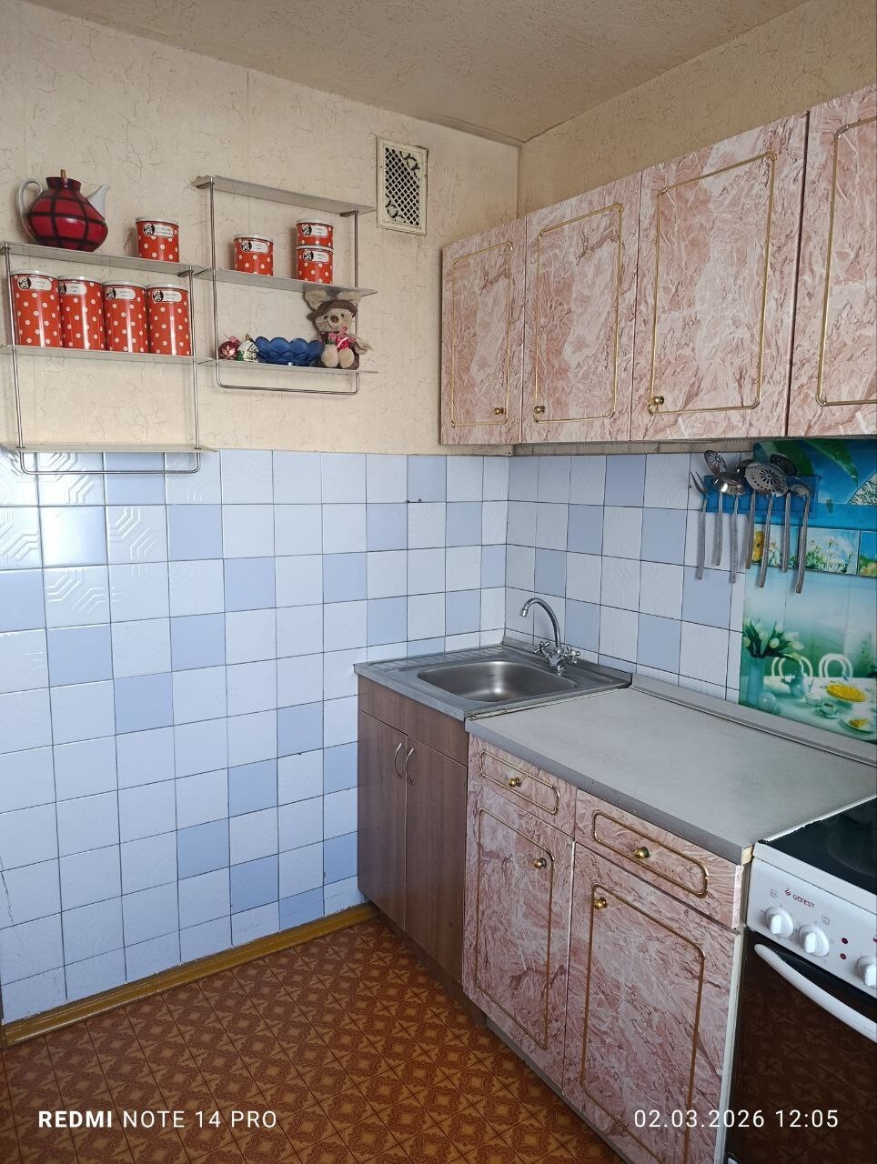 Фото объекта 7