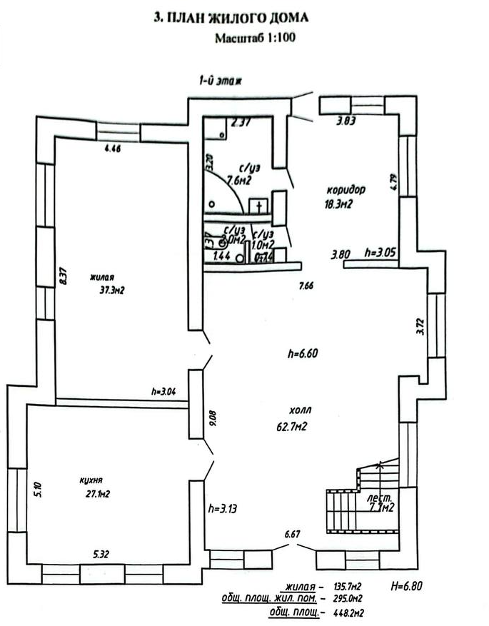 Фото объекта 19