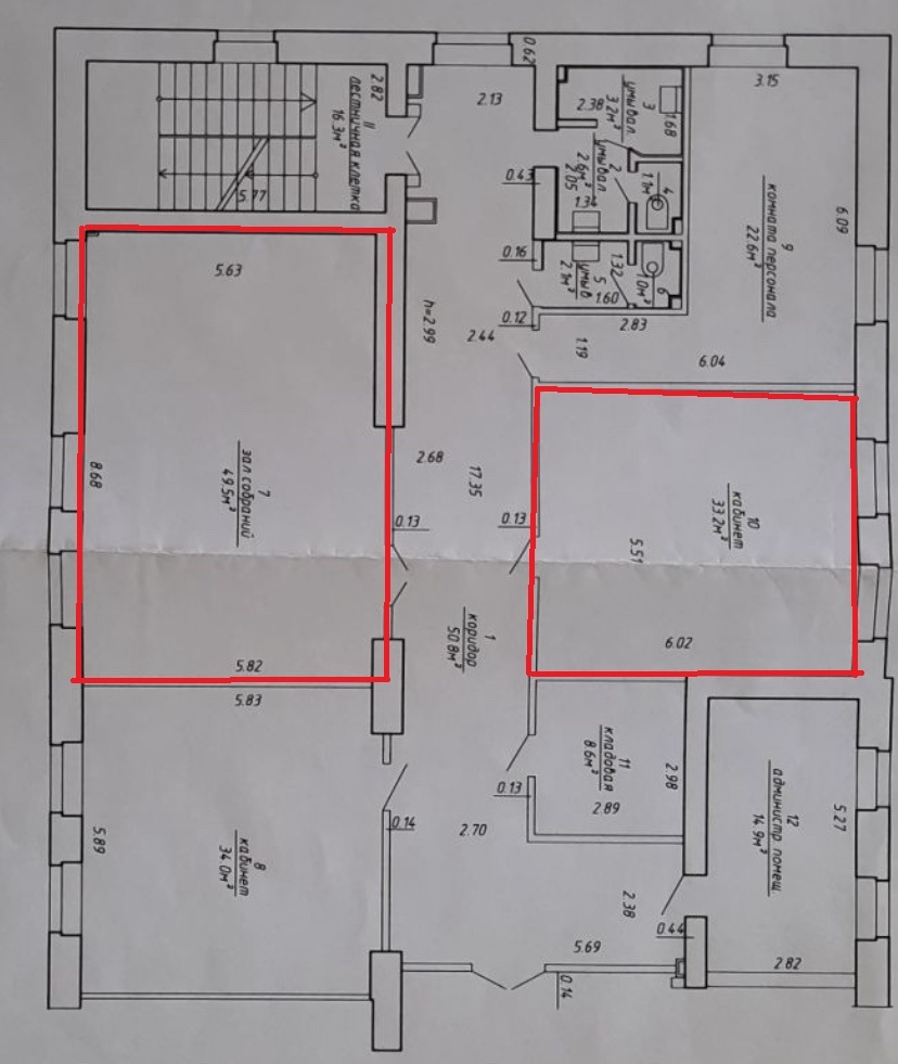 Фото объекта 6